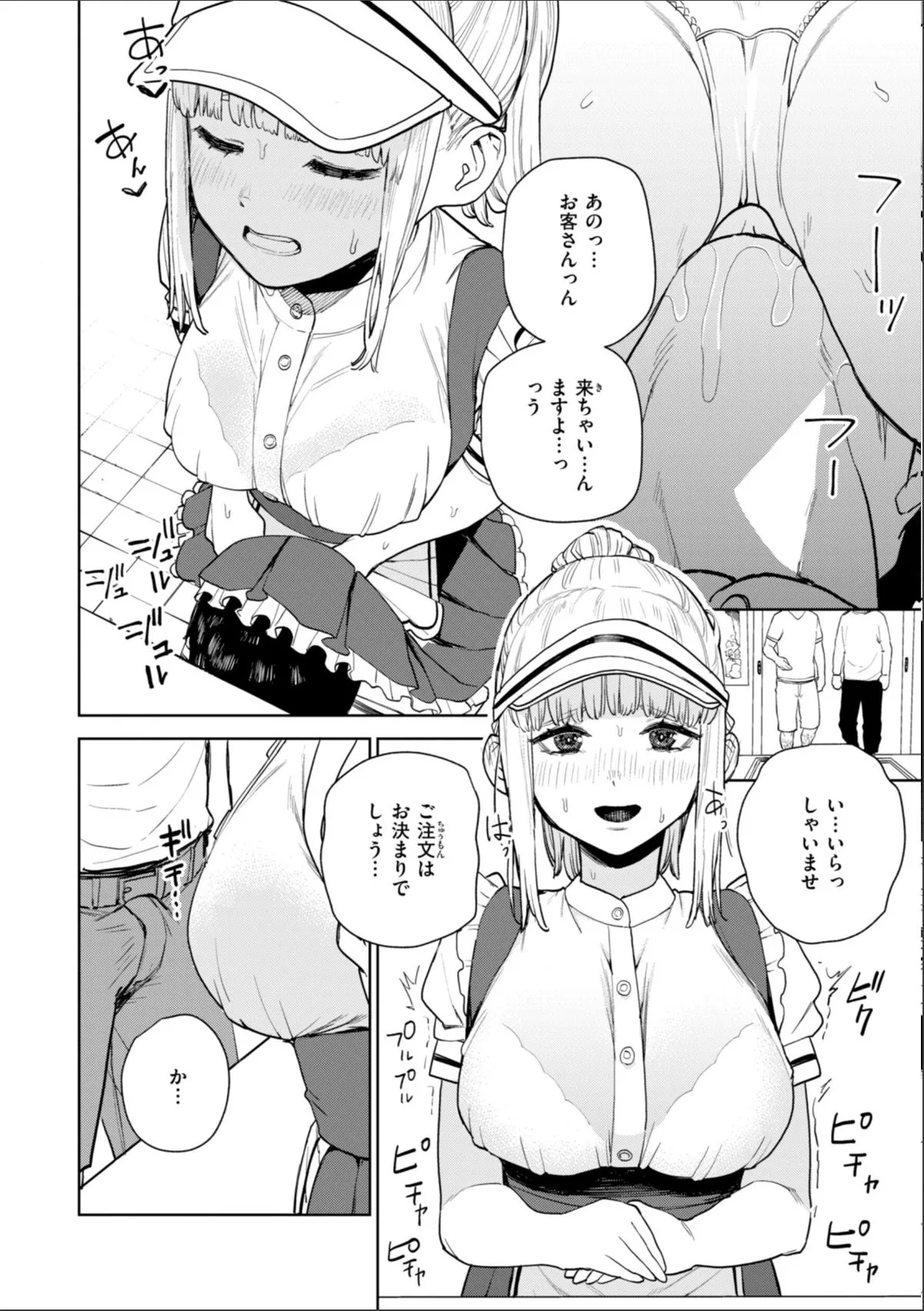 sample 12