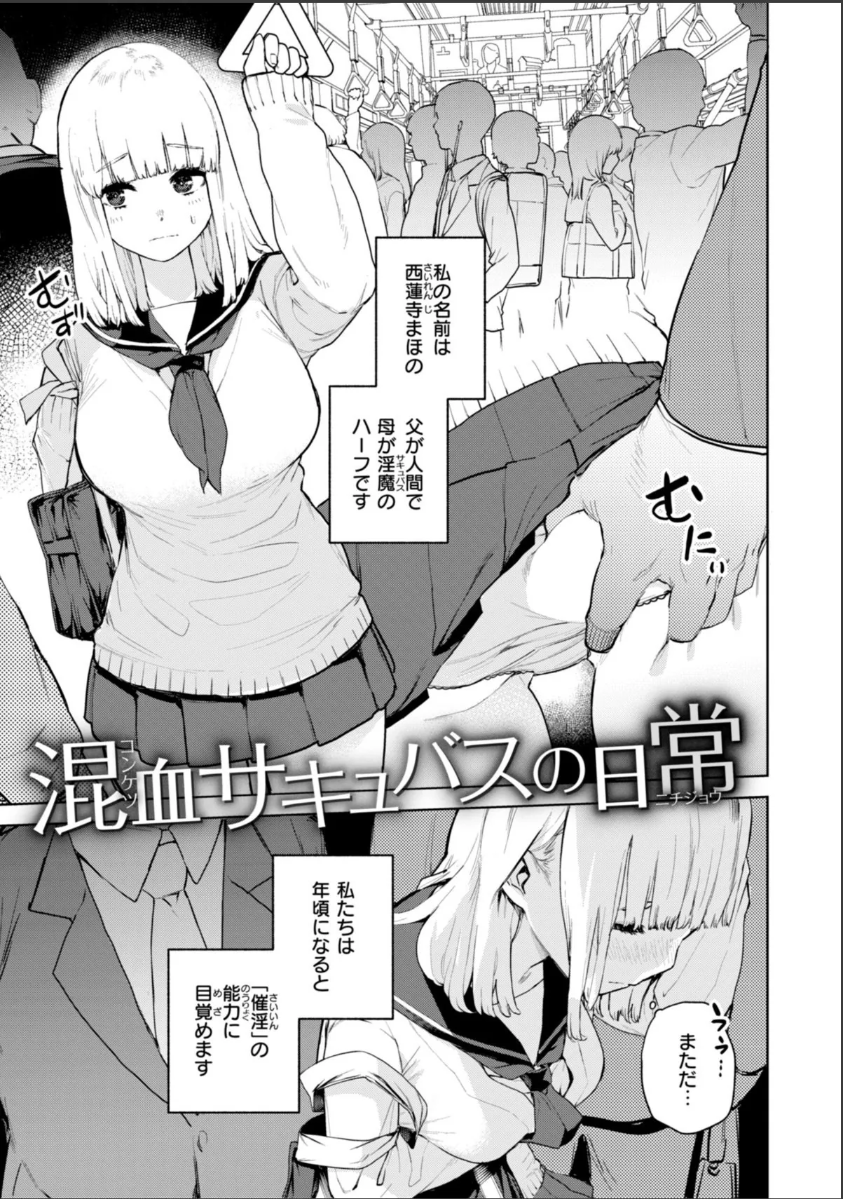 sample 3