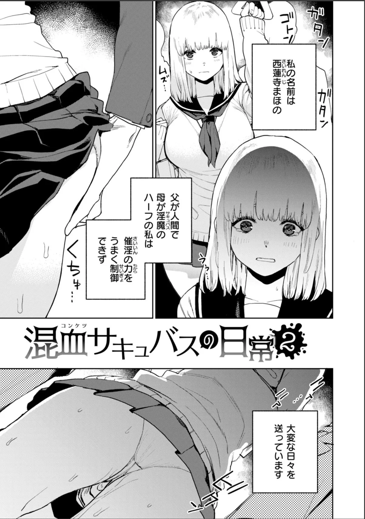 sample 9