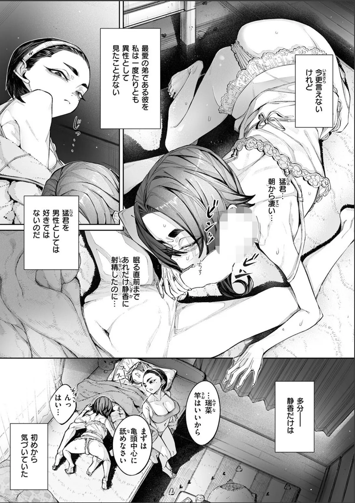 sample 3