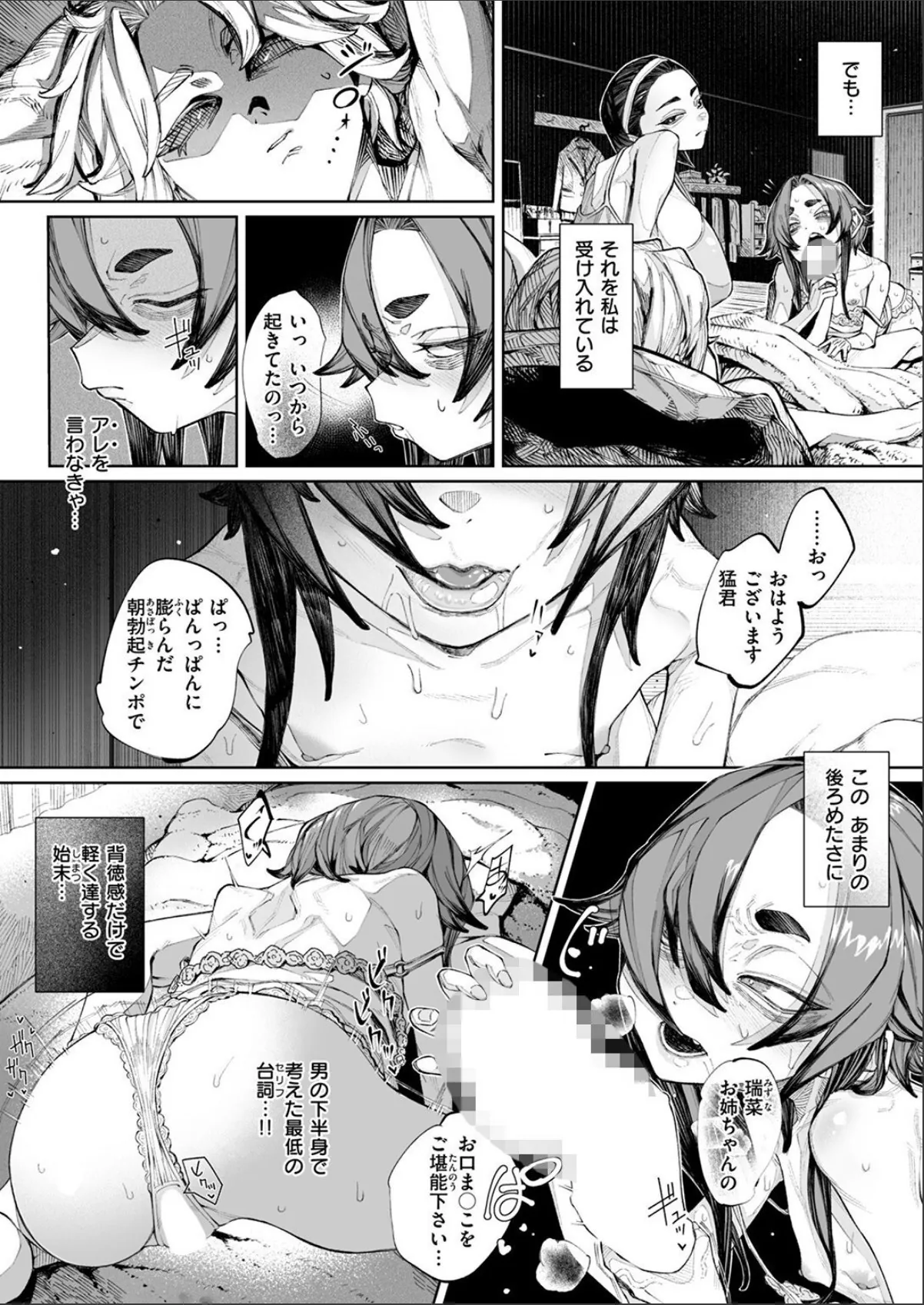sample 5