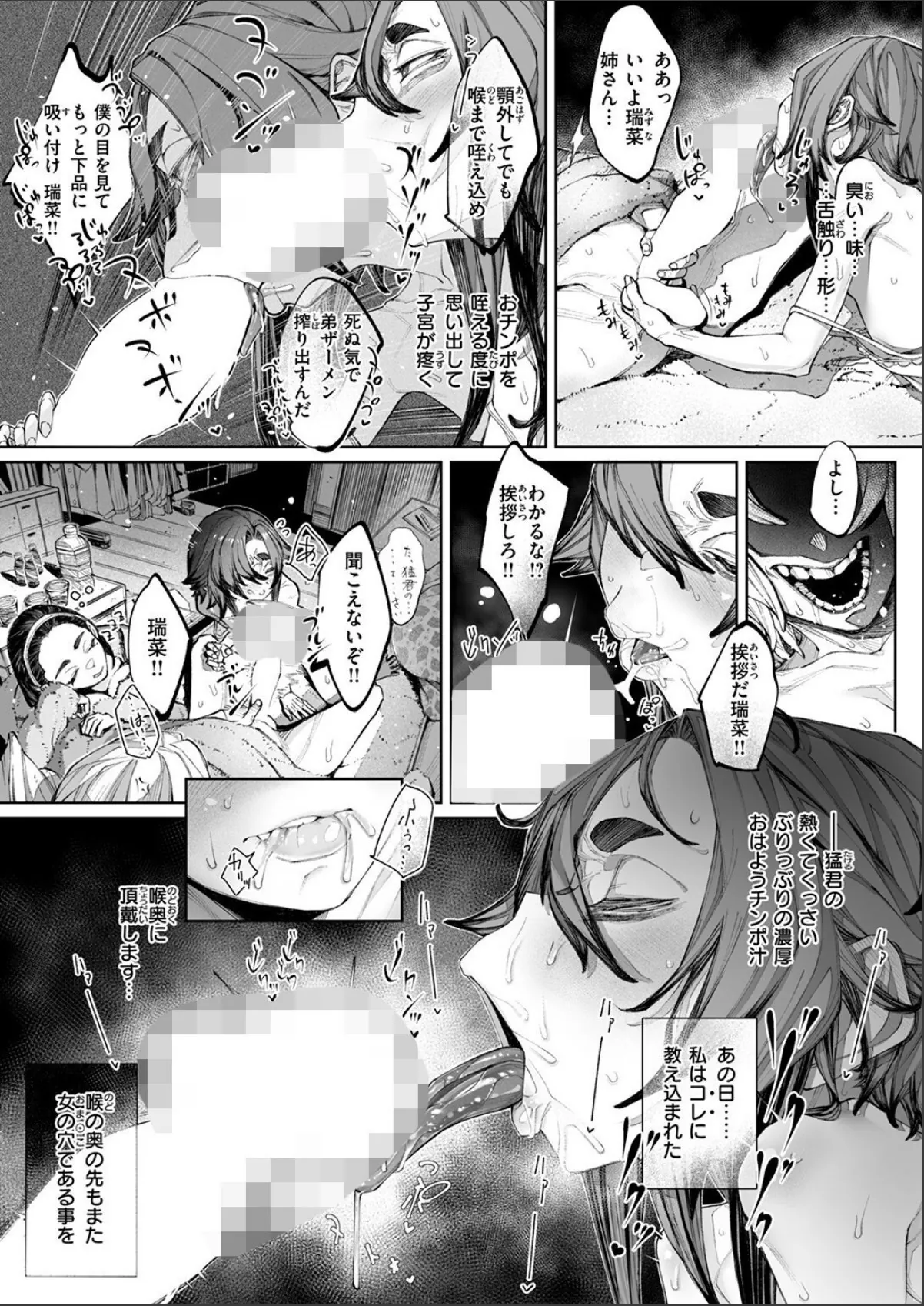 sample 7
