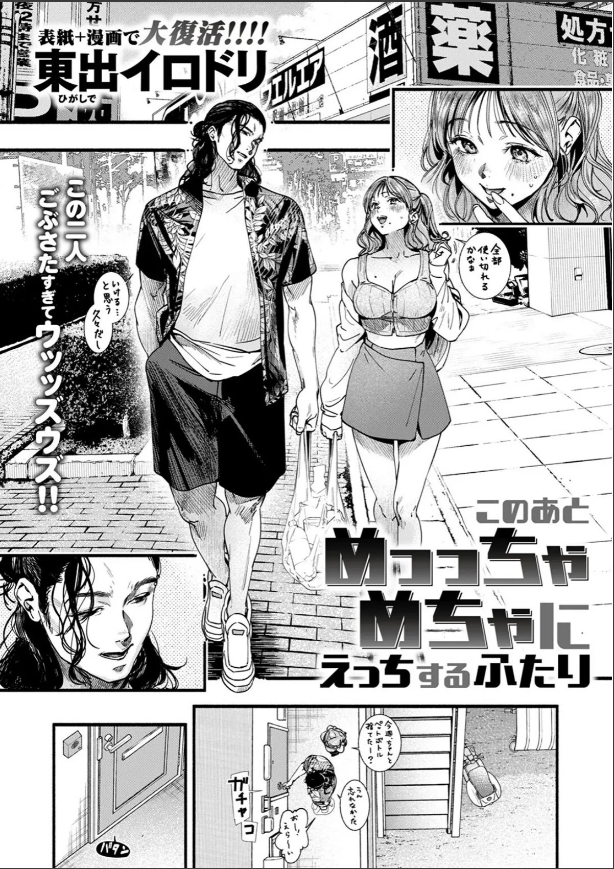 sample 3