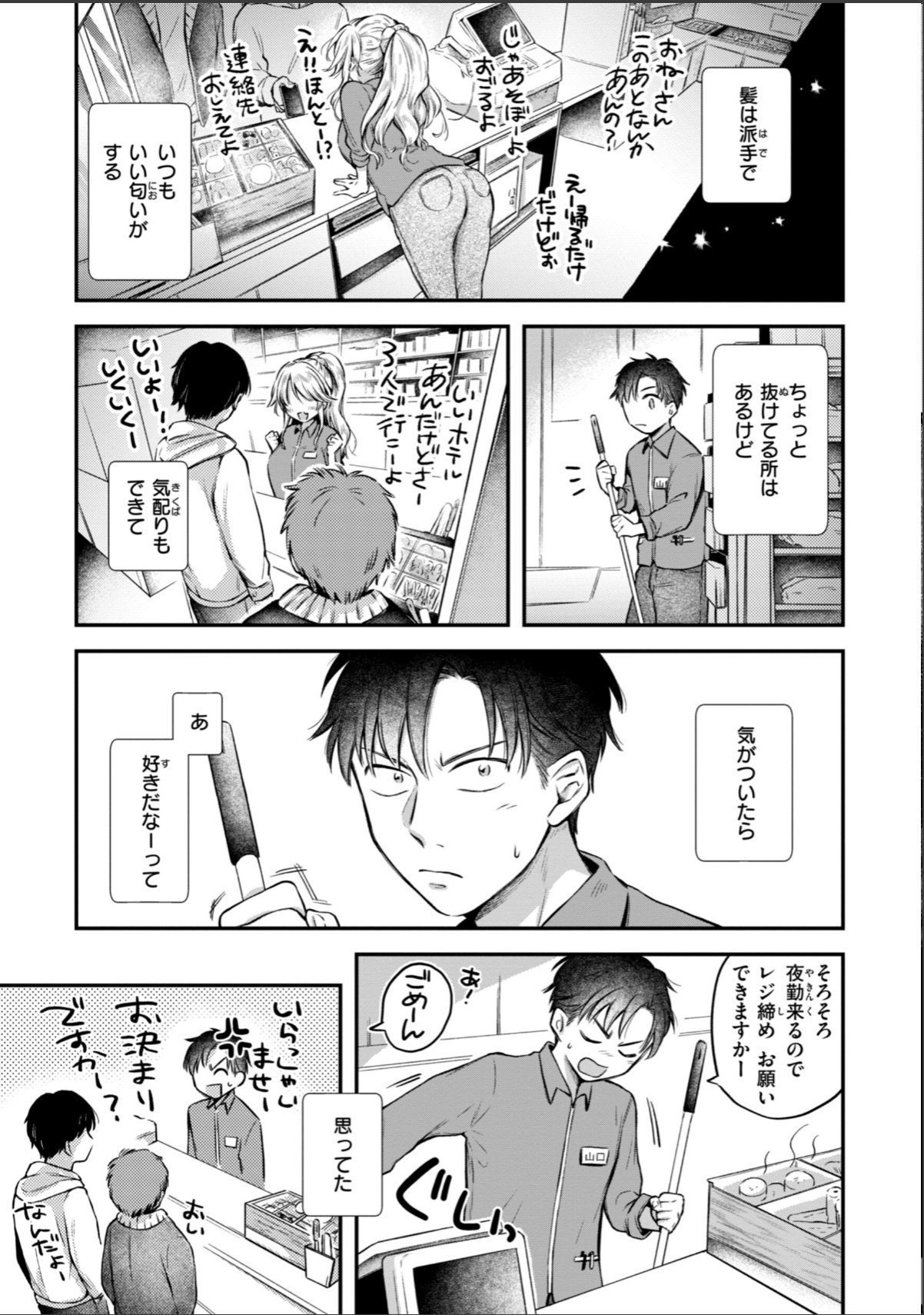 sample 11