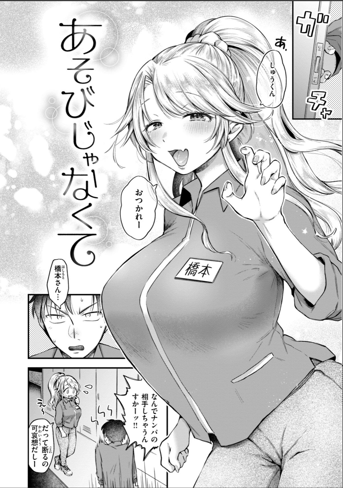 sample 12