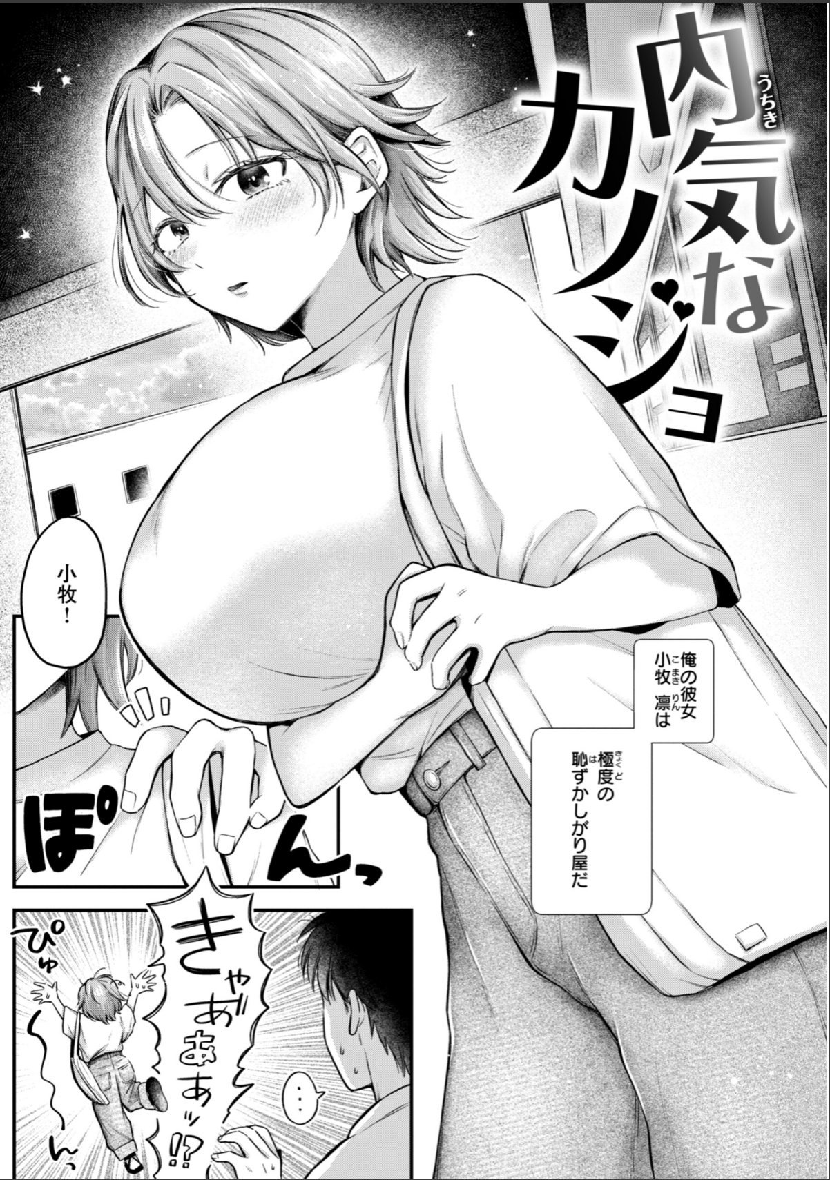 sample 3