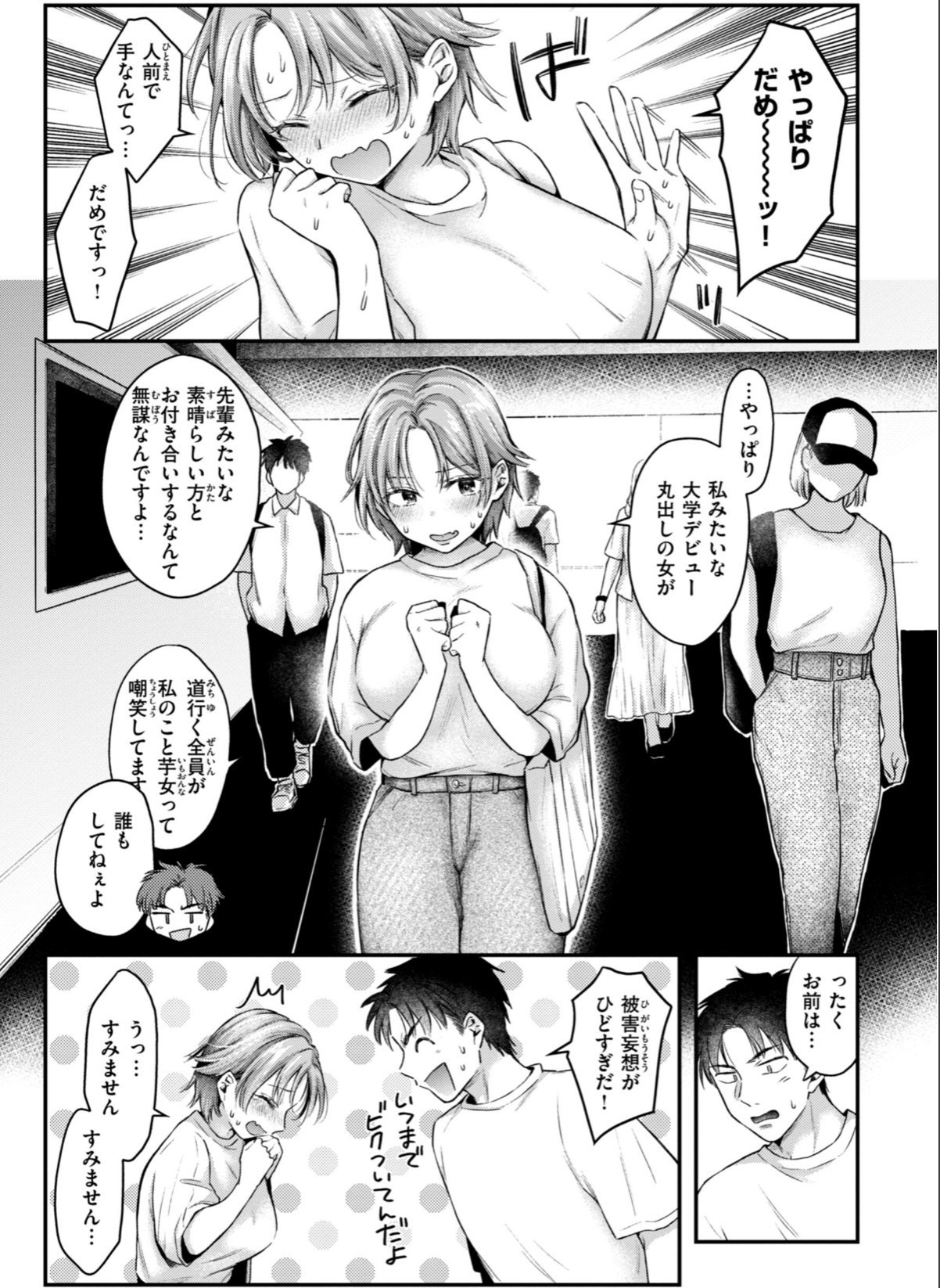 sample 5
