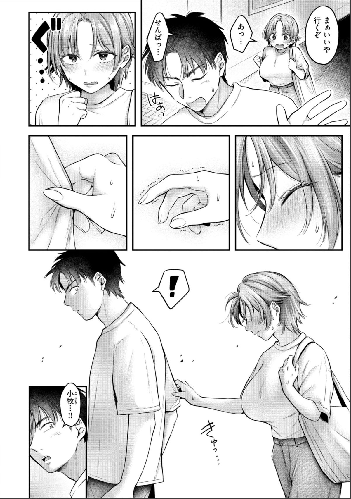 sample 6