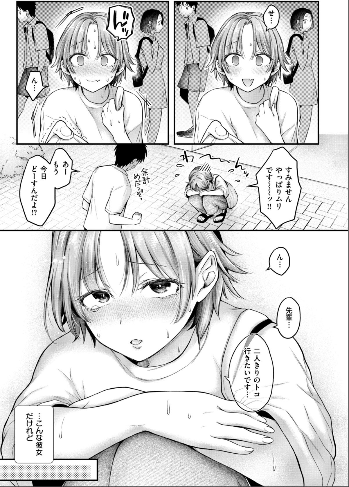 sample 7