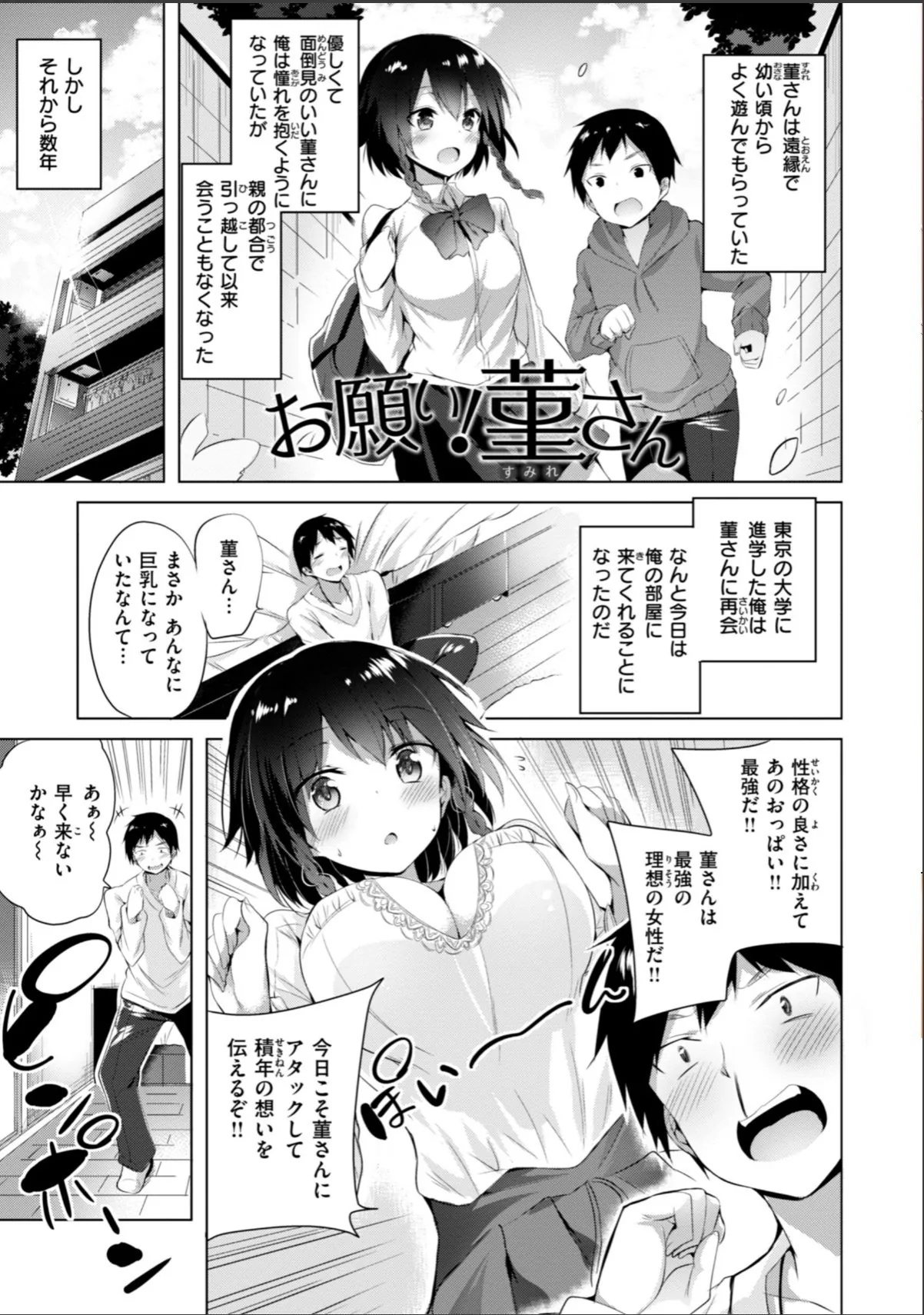 sample 11
