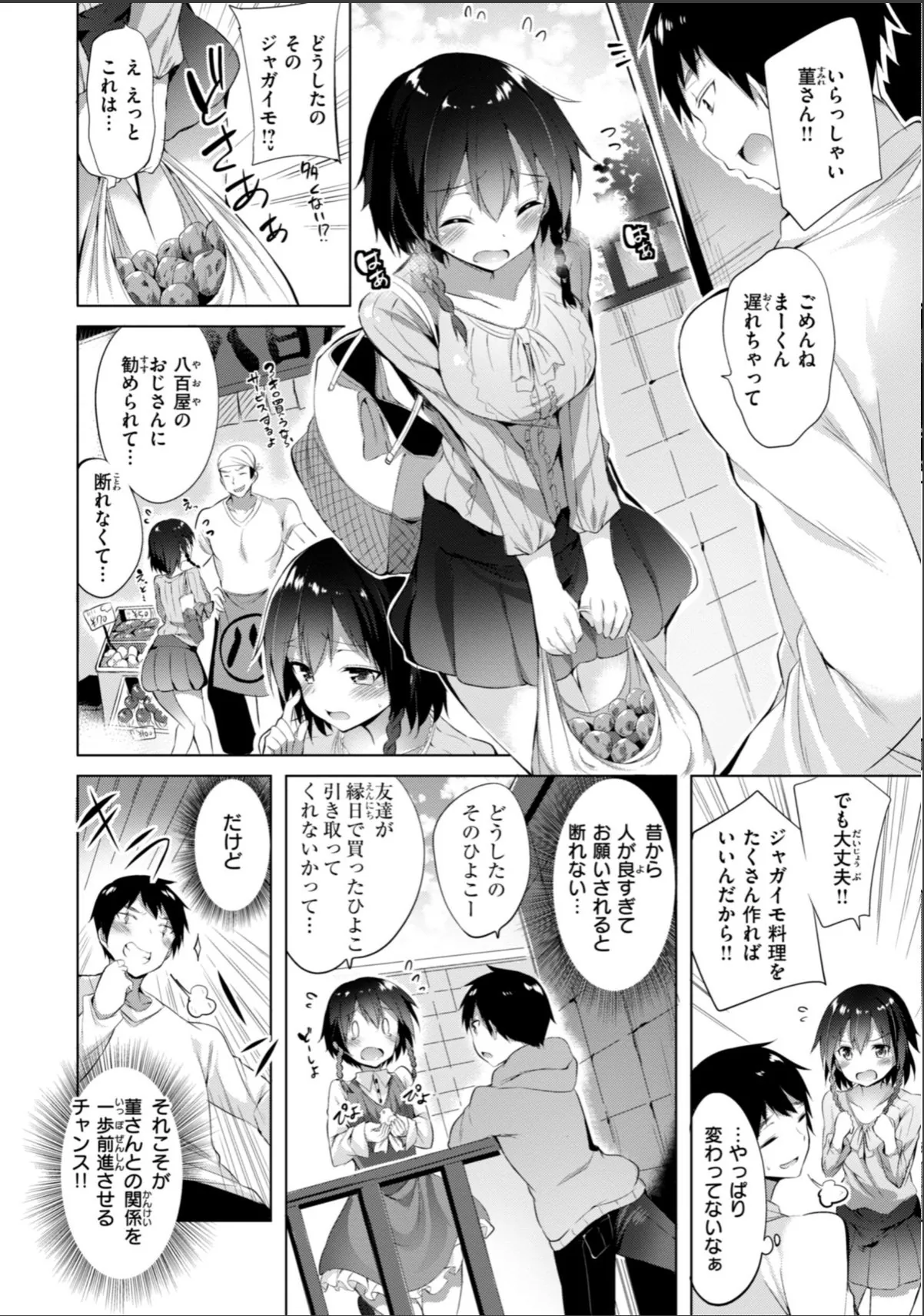 sample 12