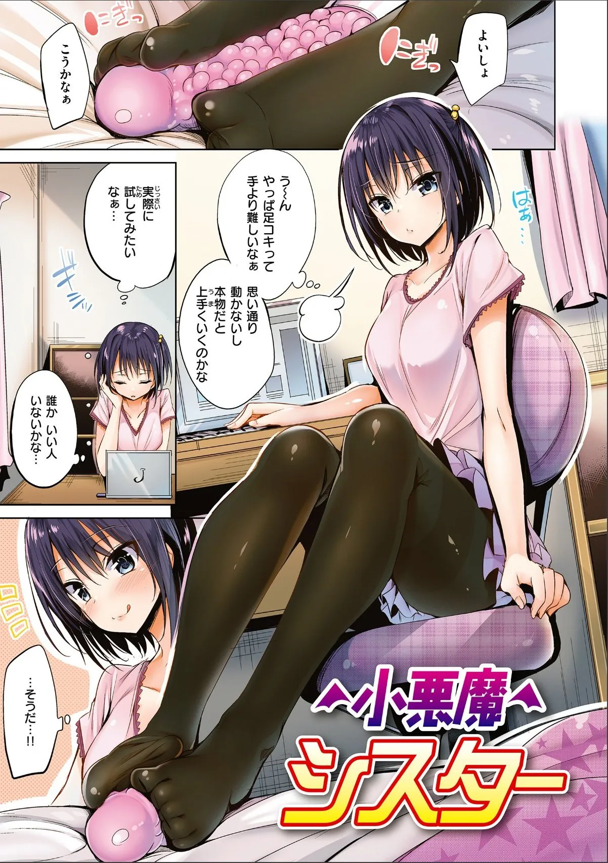sample 3