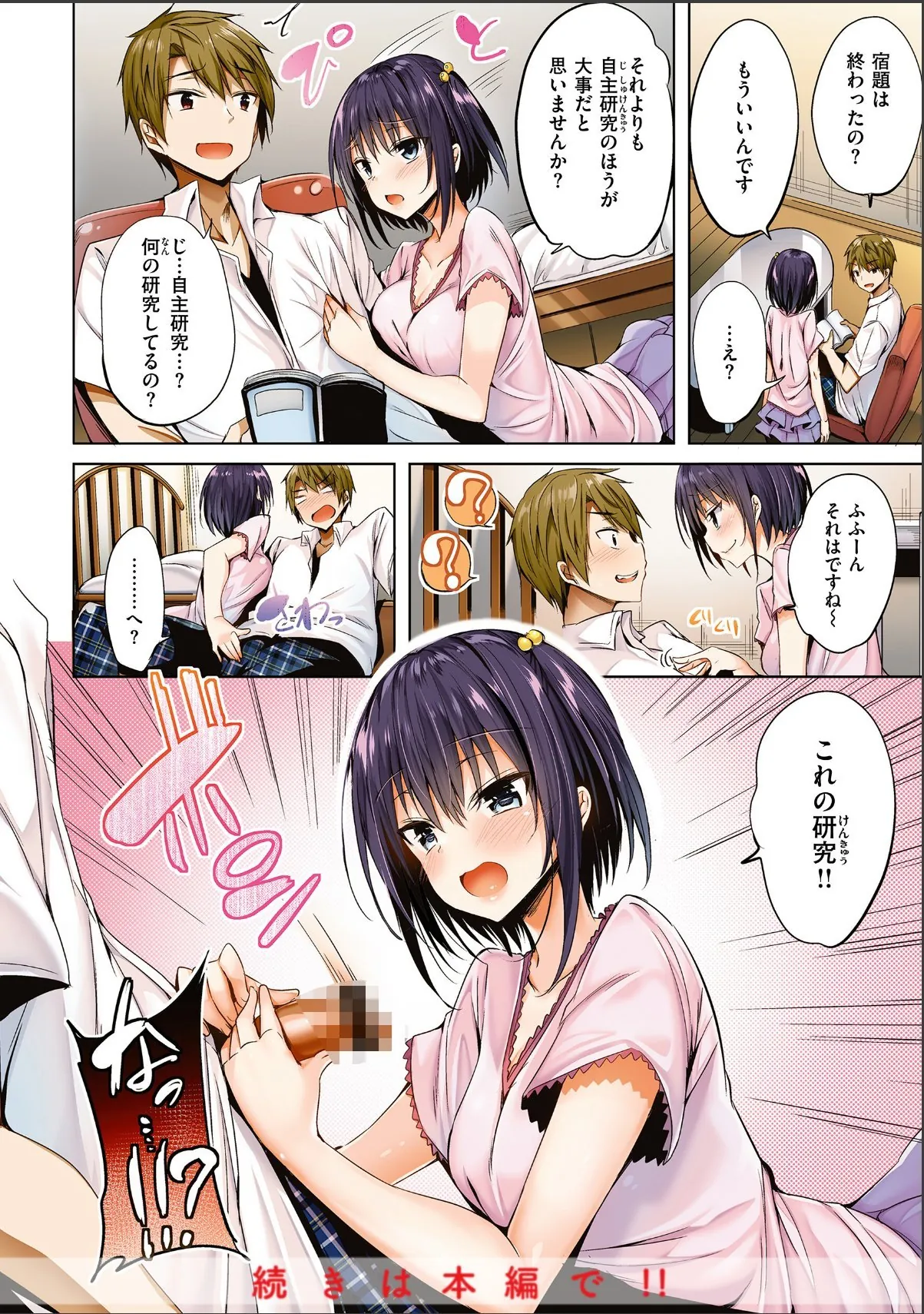 sample 6