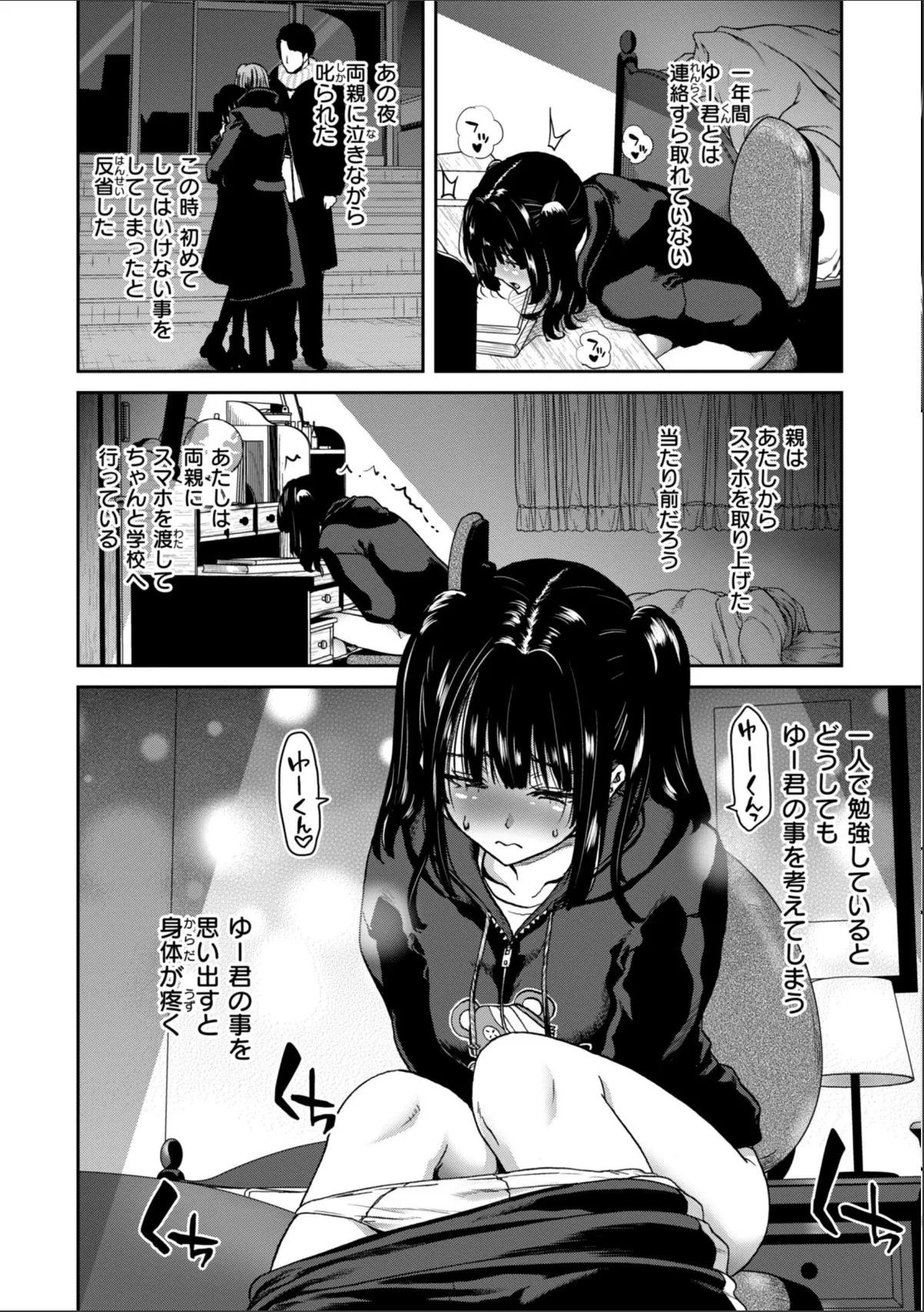sample 12