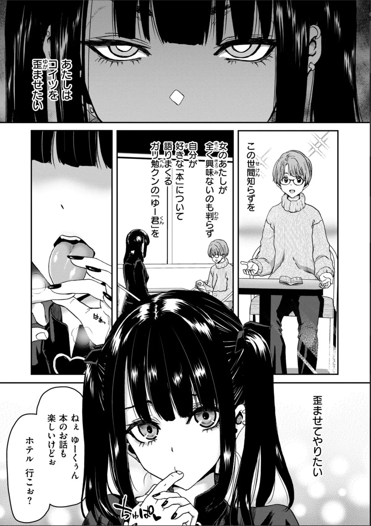 sample 3