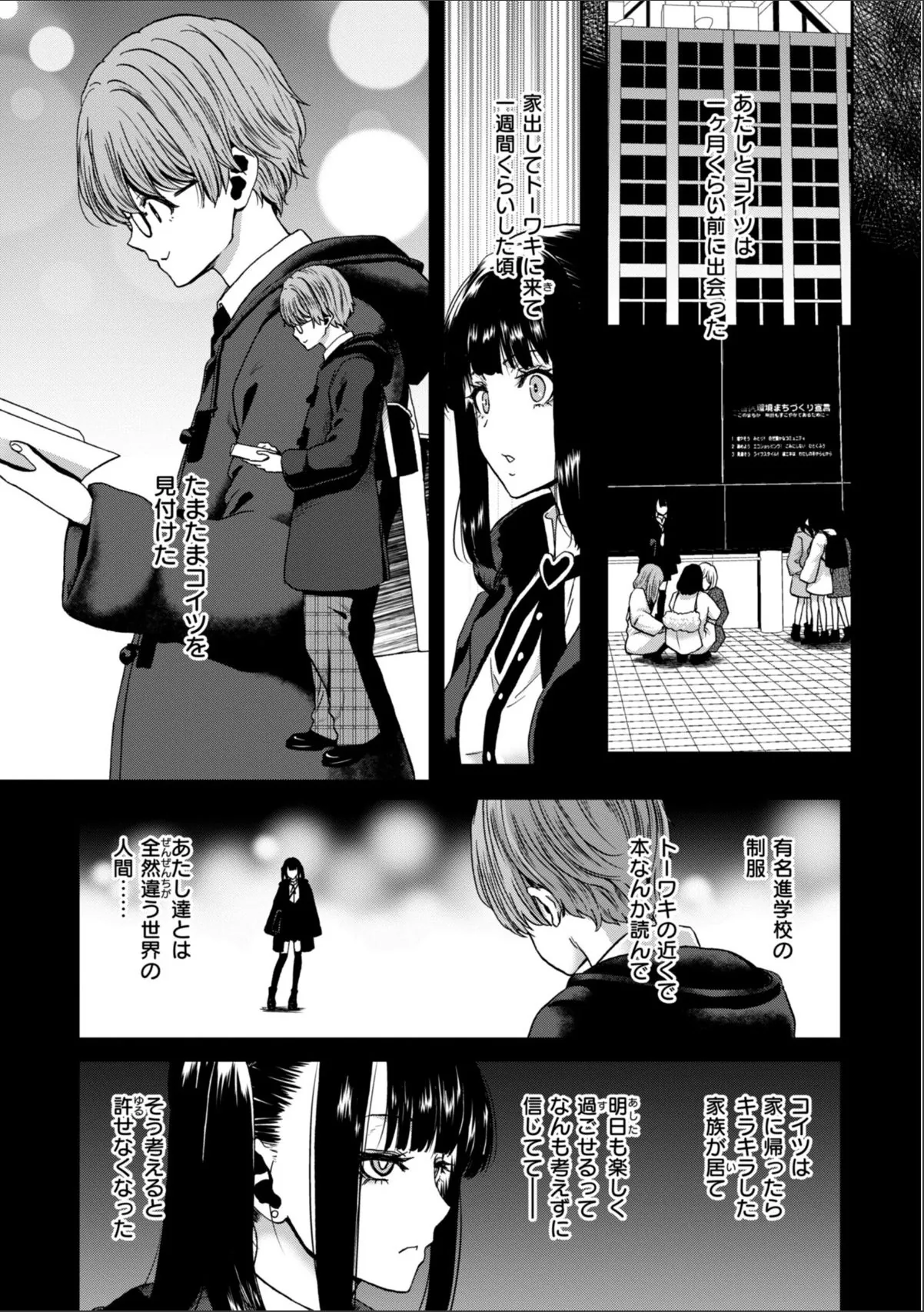 sample 5