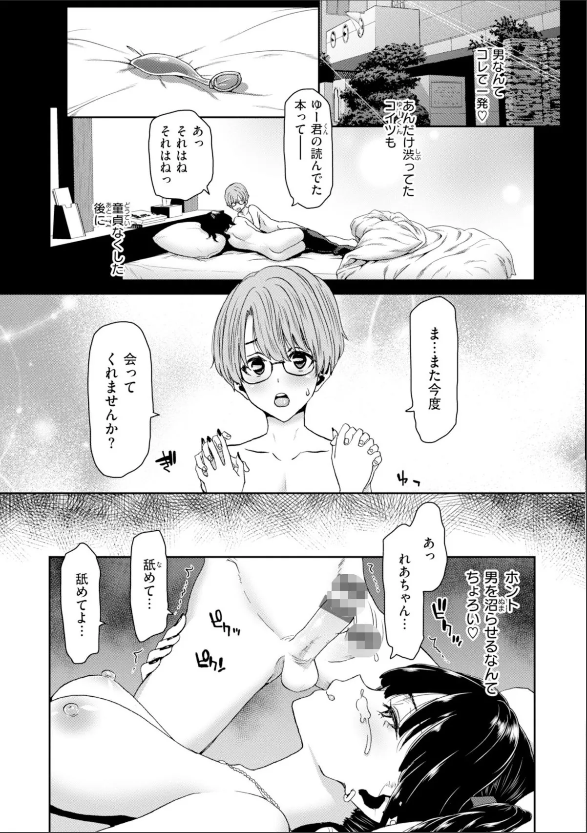 sample 7