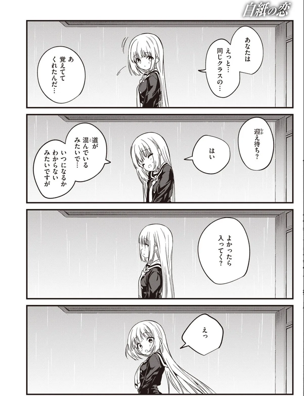 sample 4