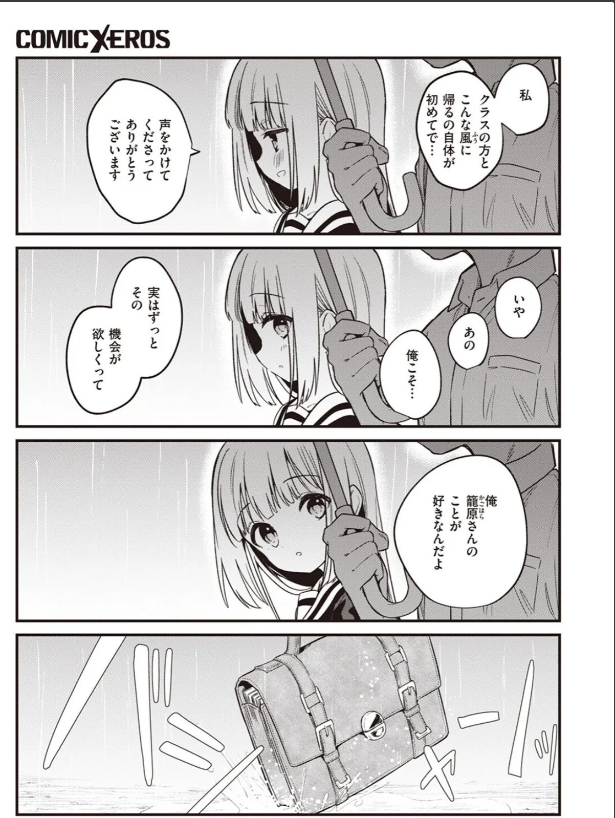 sample 5