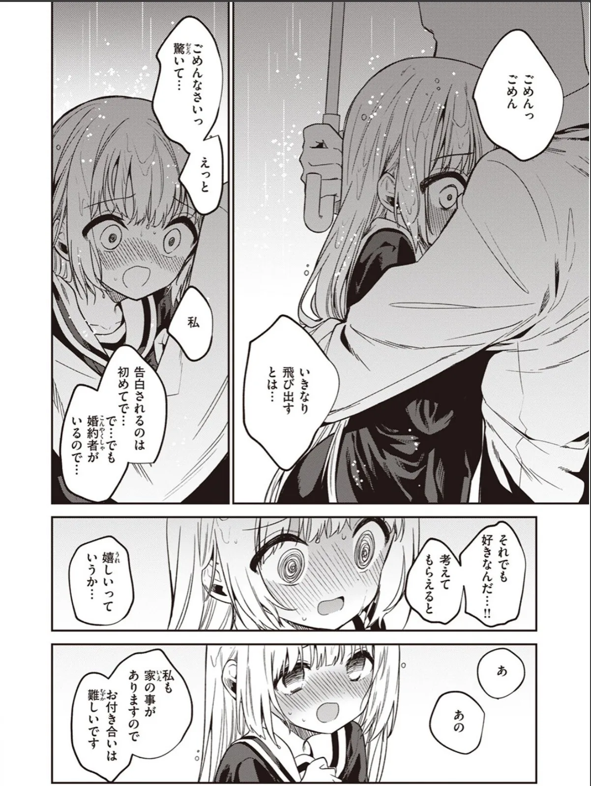 sample 6
