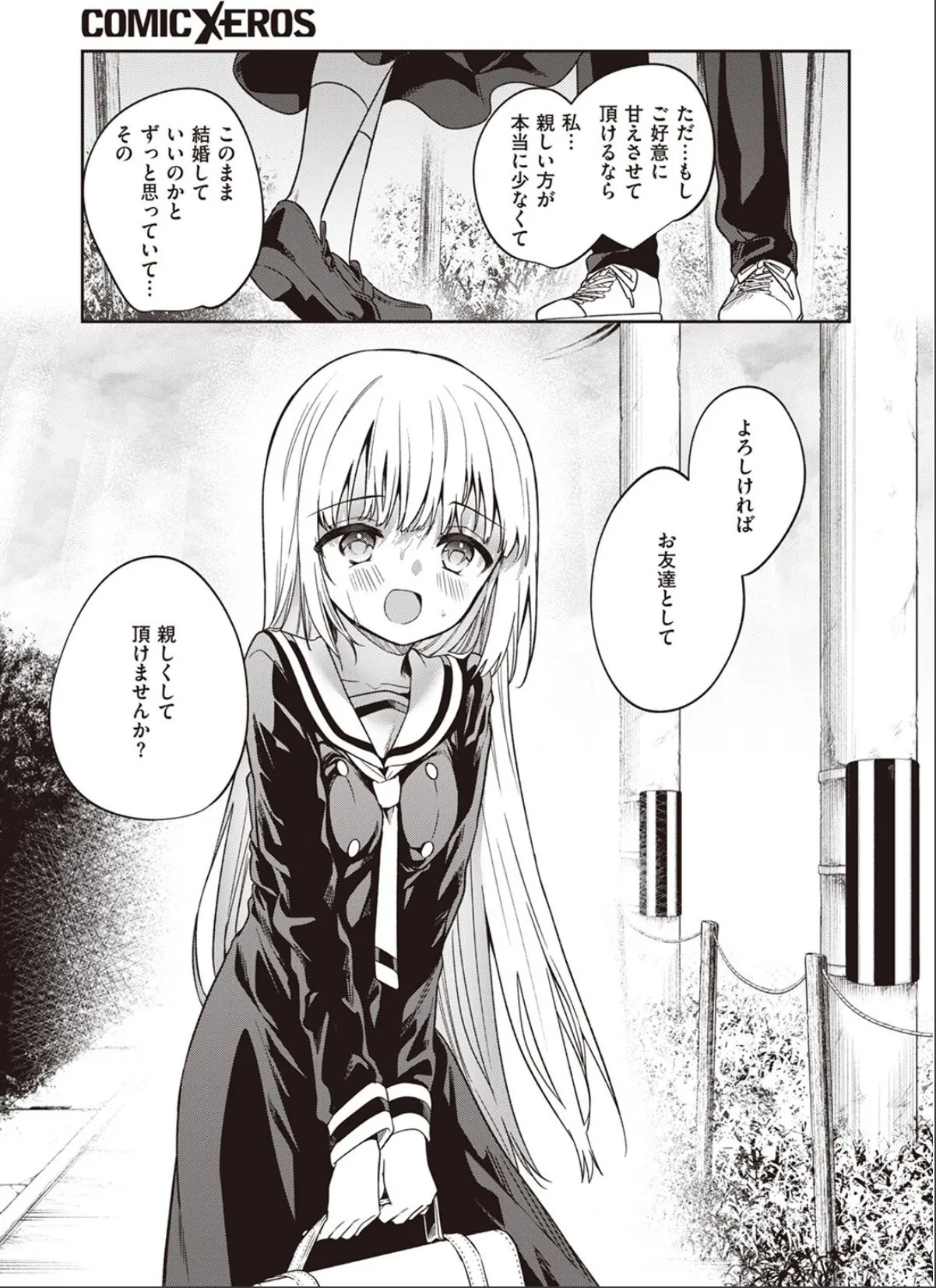sample 7