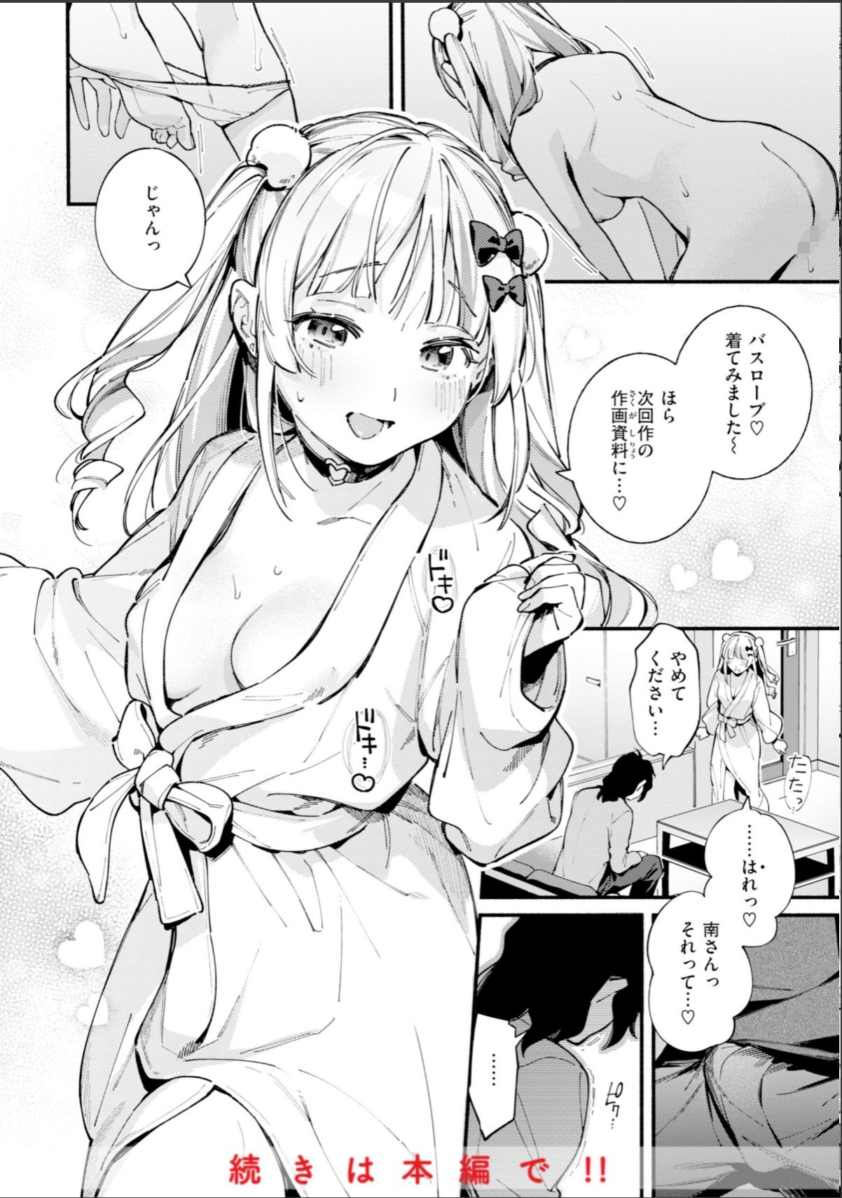 sample 10