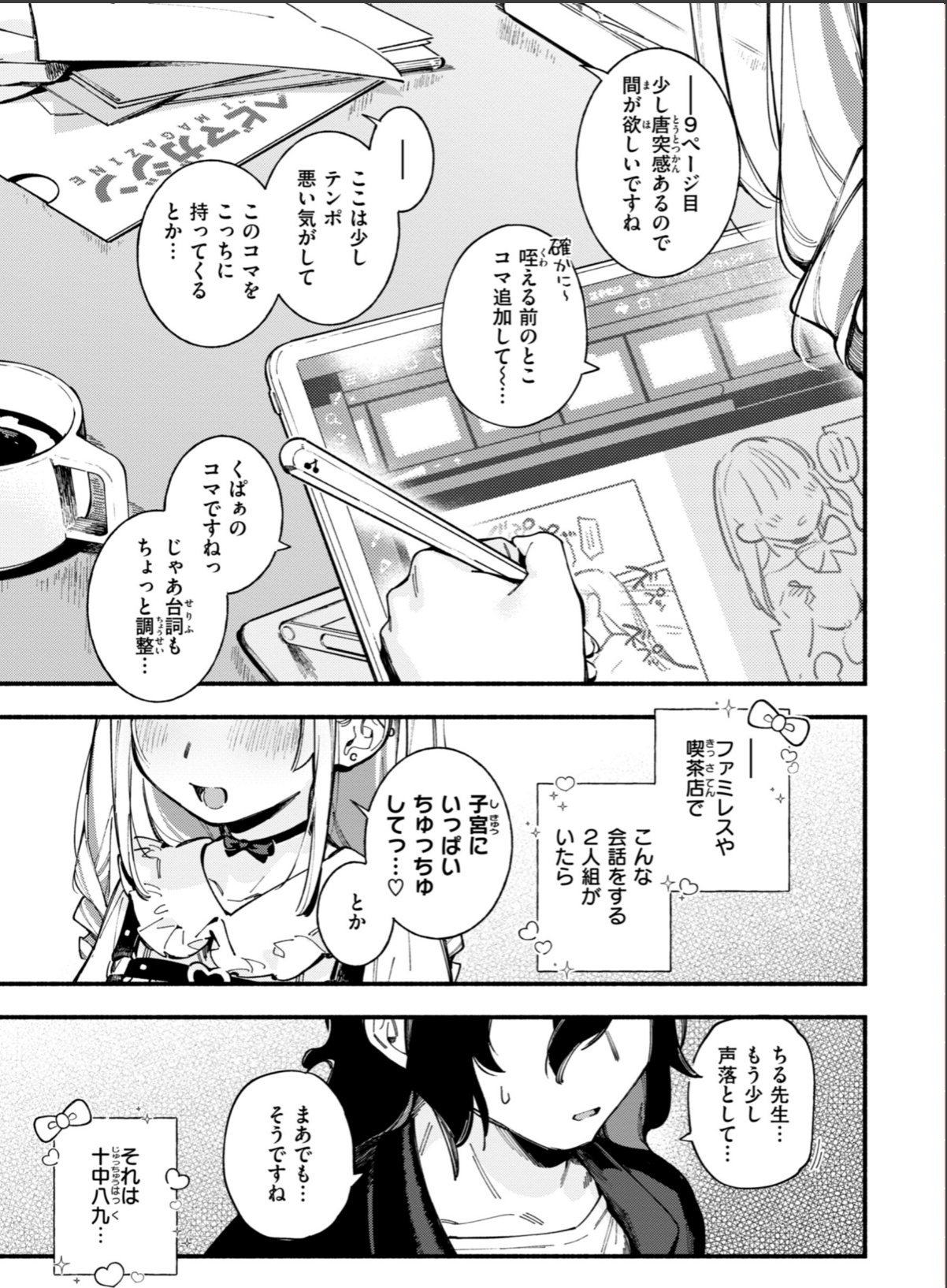 sample 3