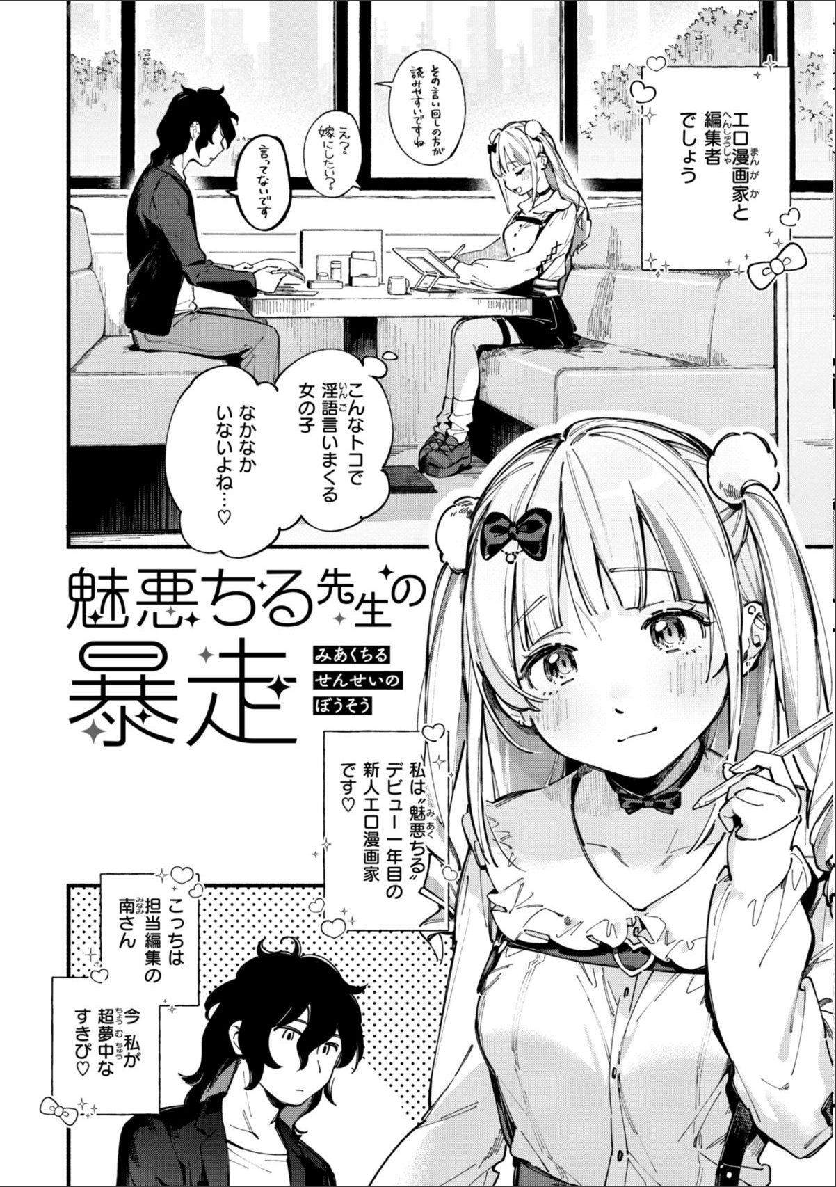 sample 4