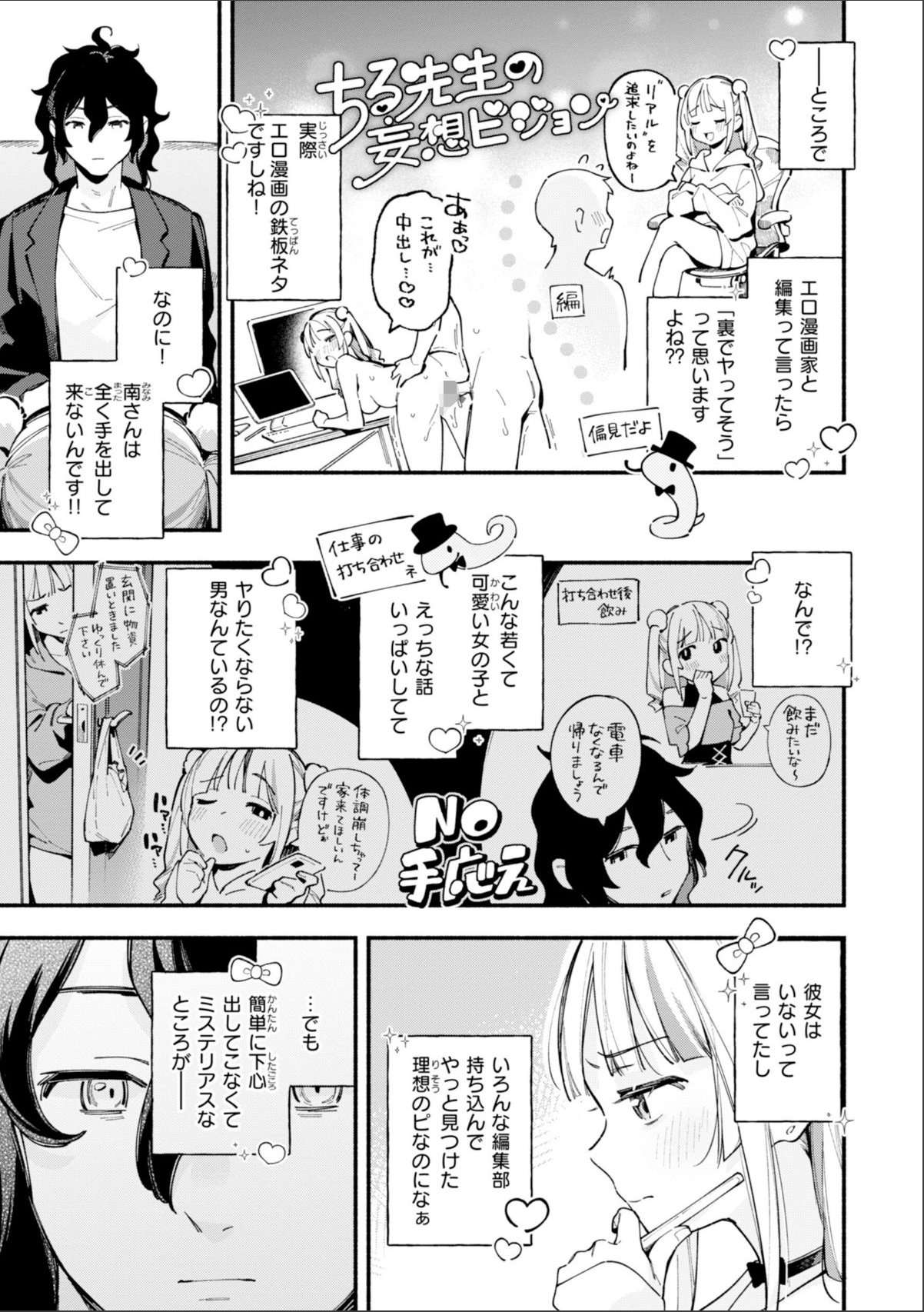 sample 5
