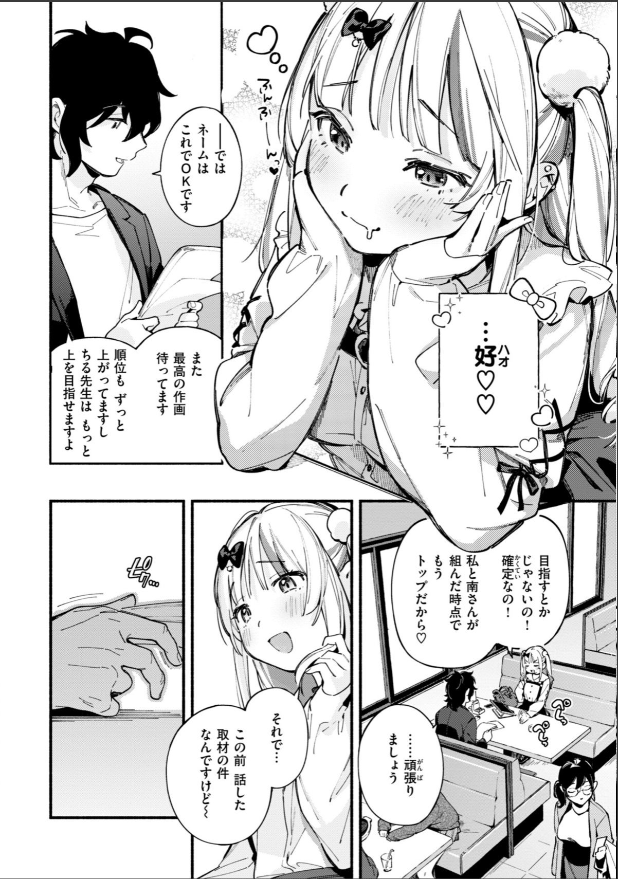 sample 6
