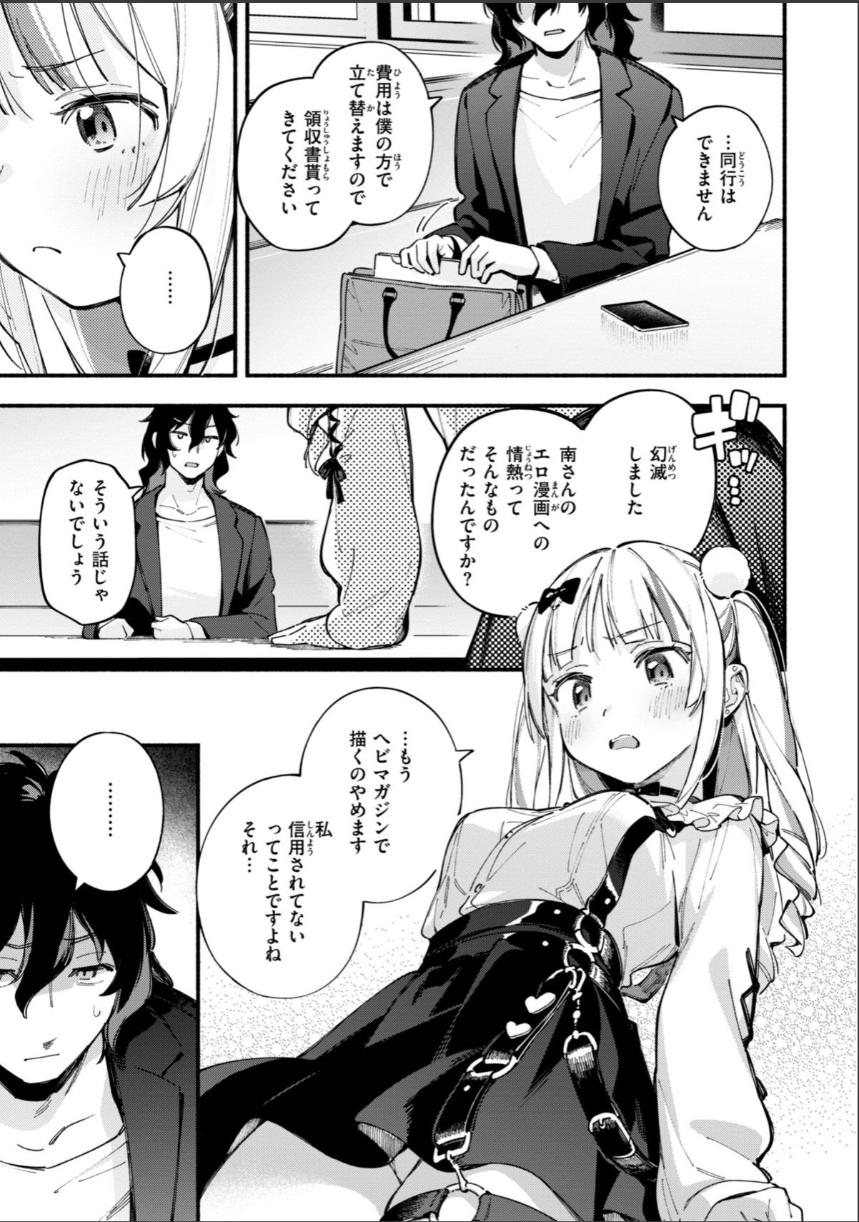 sample 7