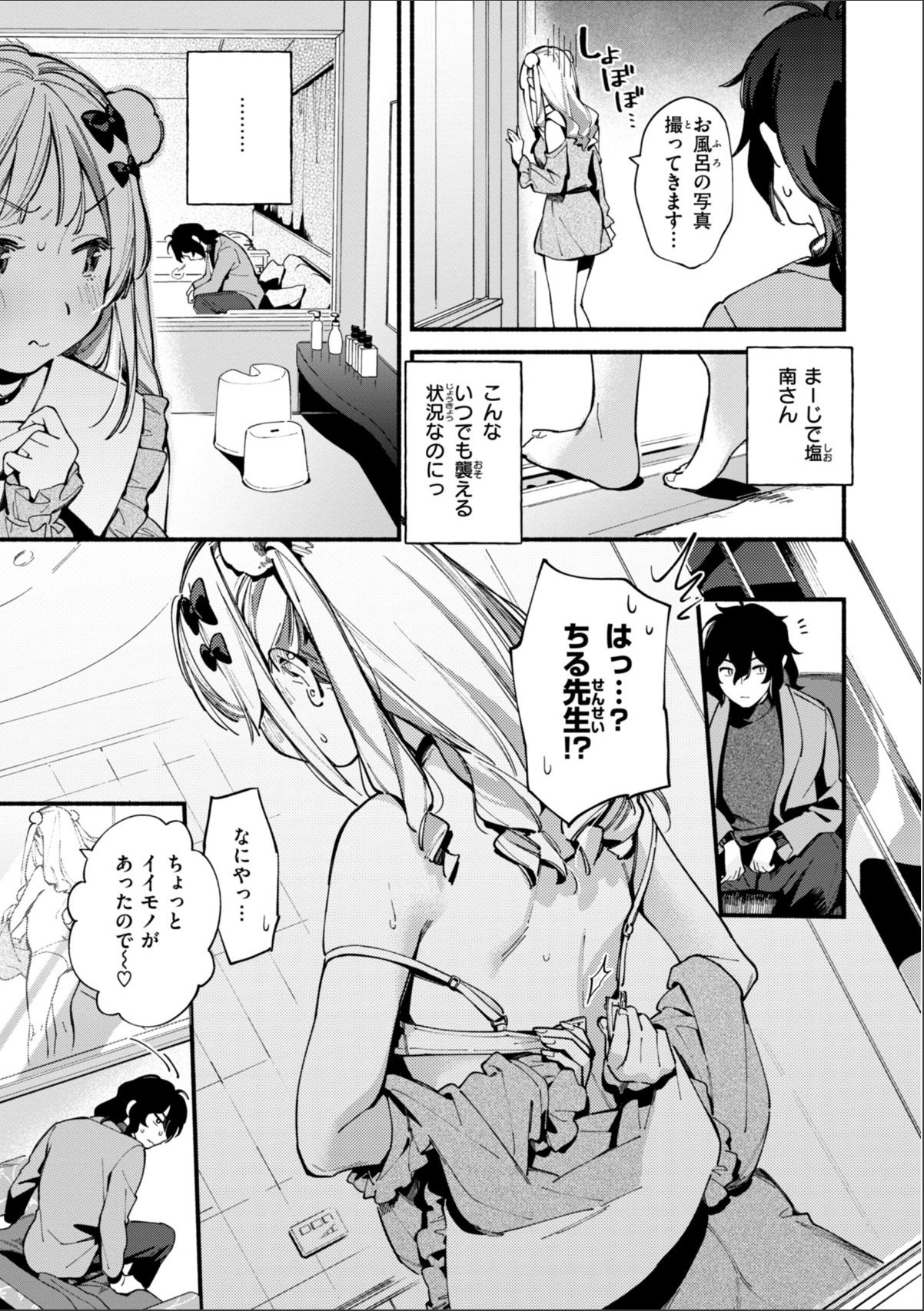 sample 9
