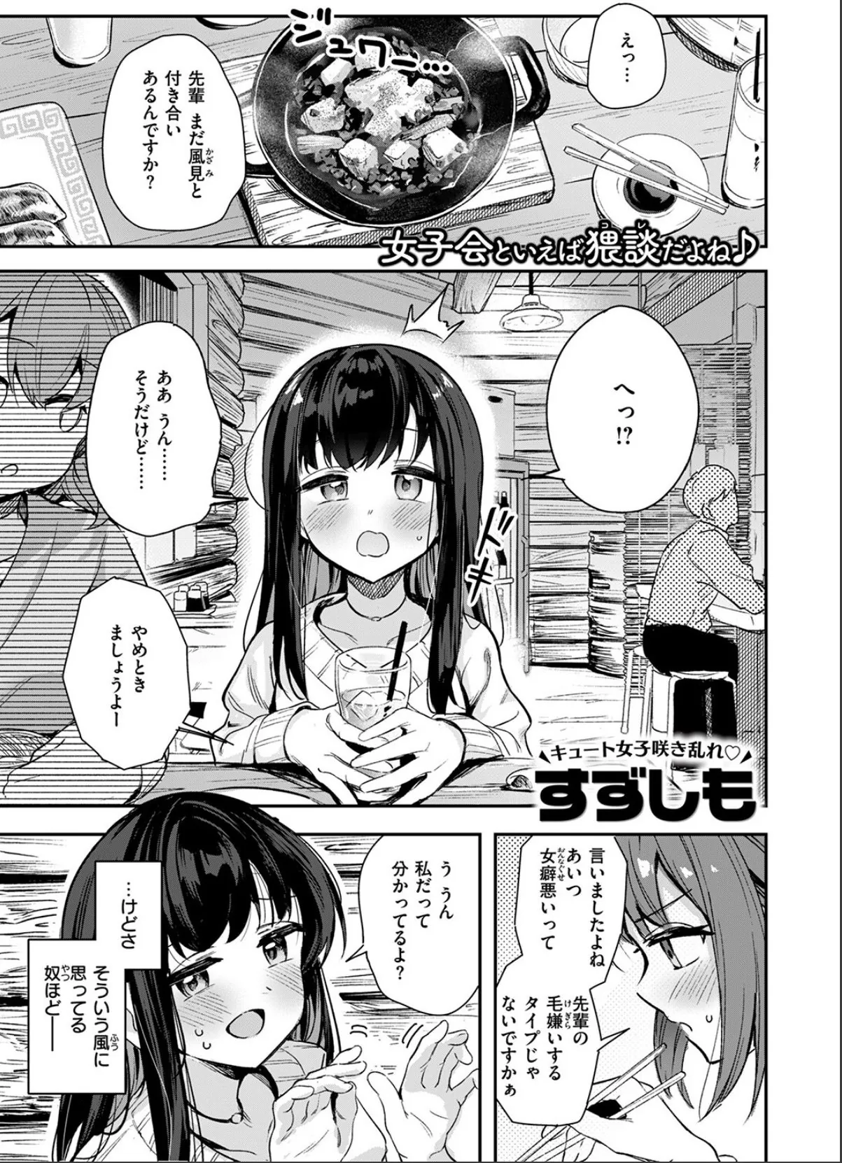 sample 3