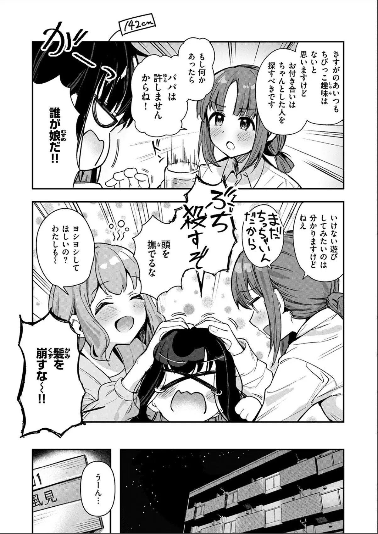 sample 5