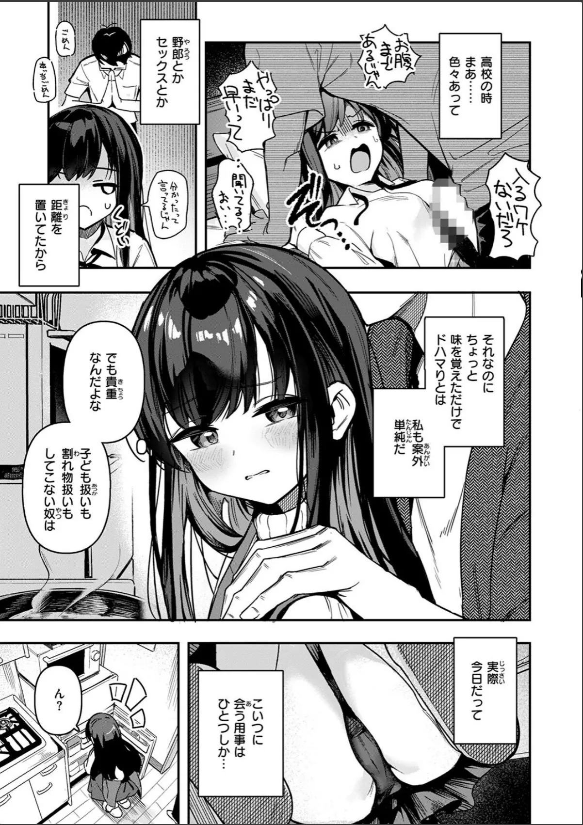 sample 7
