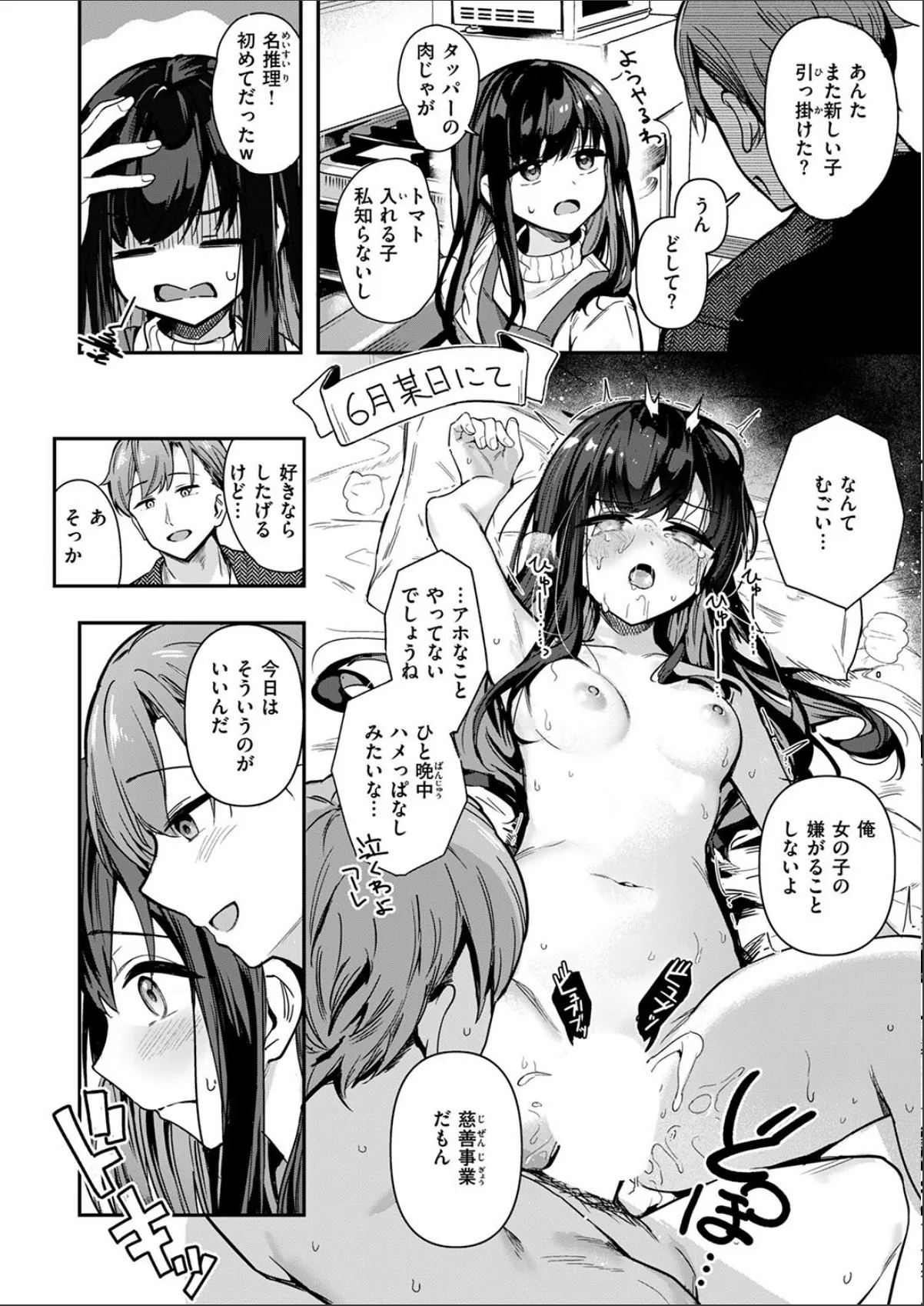 sample 8