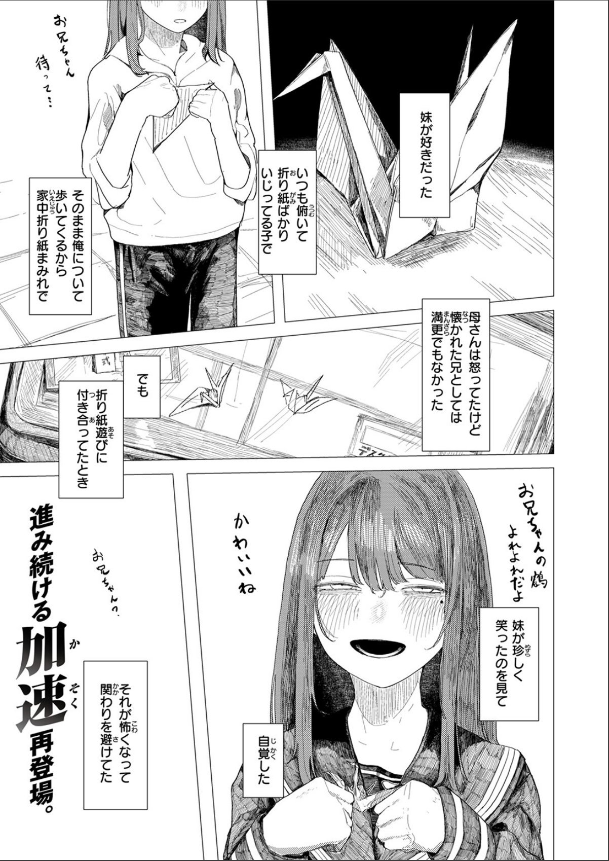 sample 3