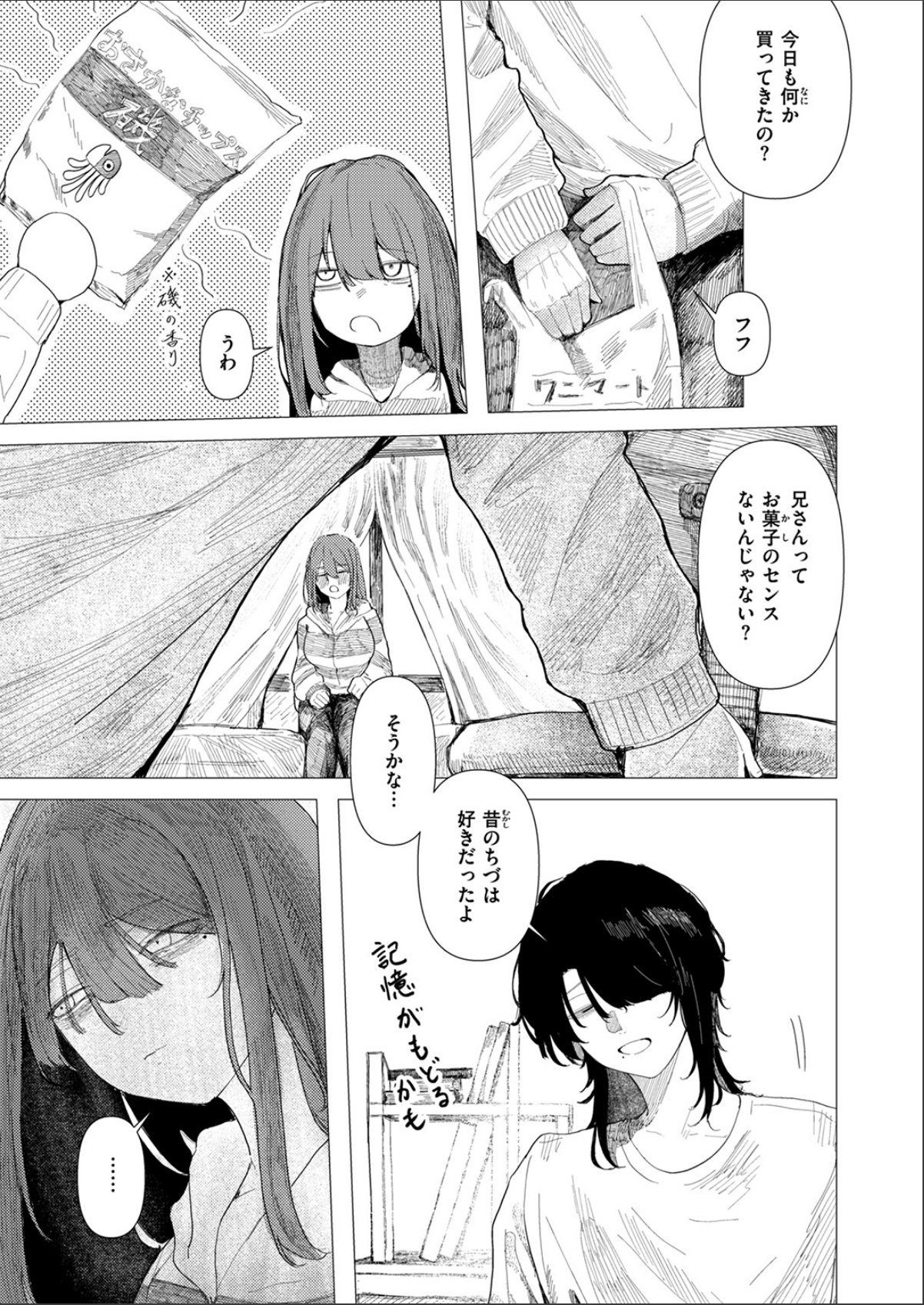 sample 5