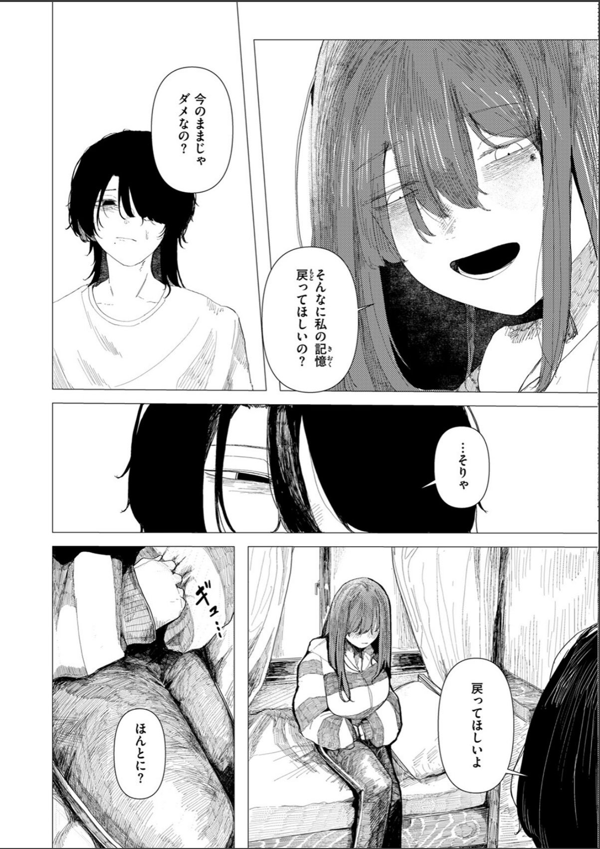 sample 6
