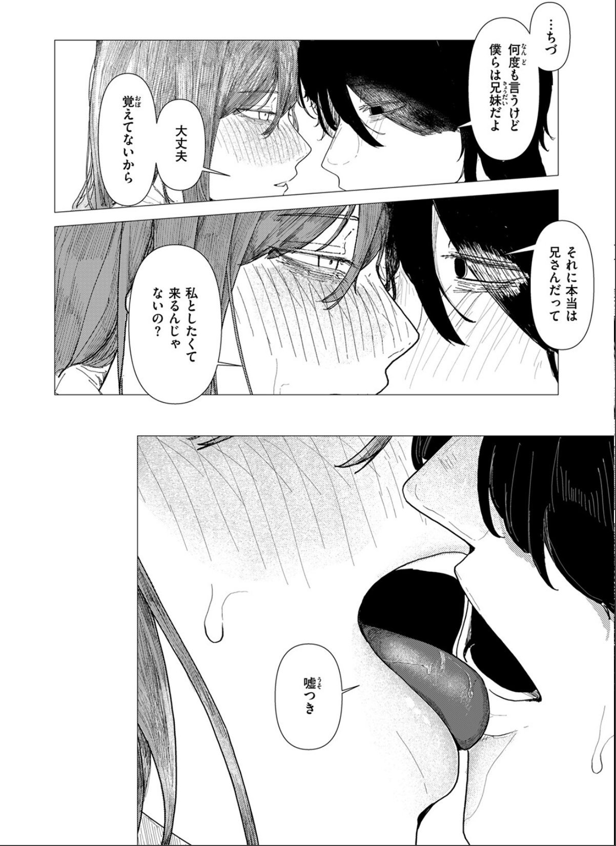 sample 8