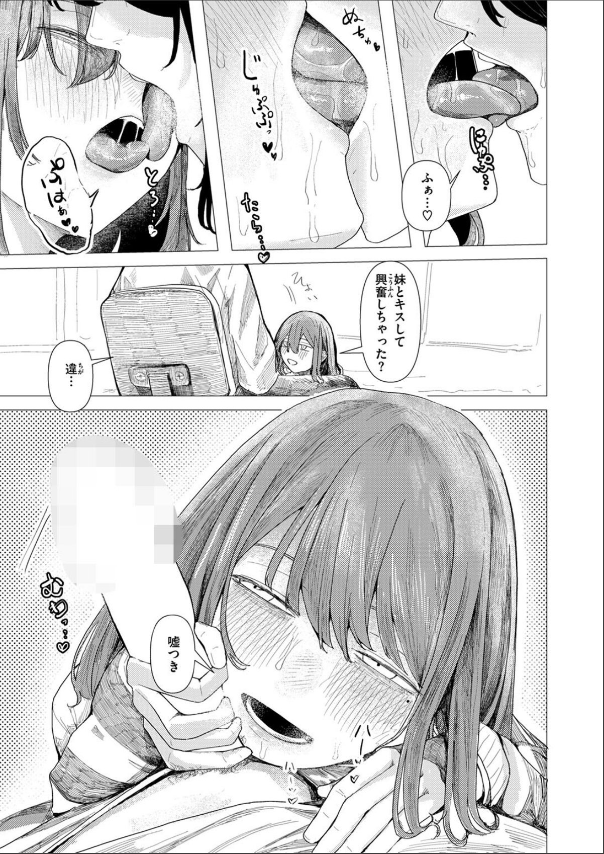 sample 9