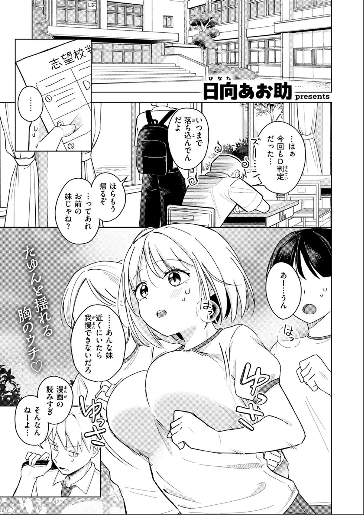 sample 3
