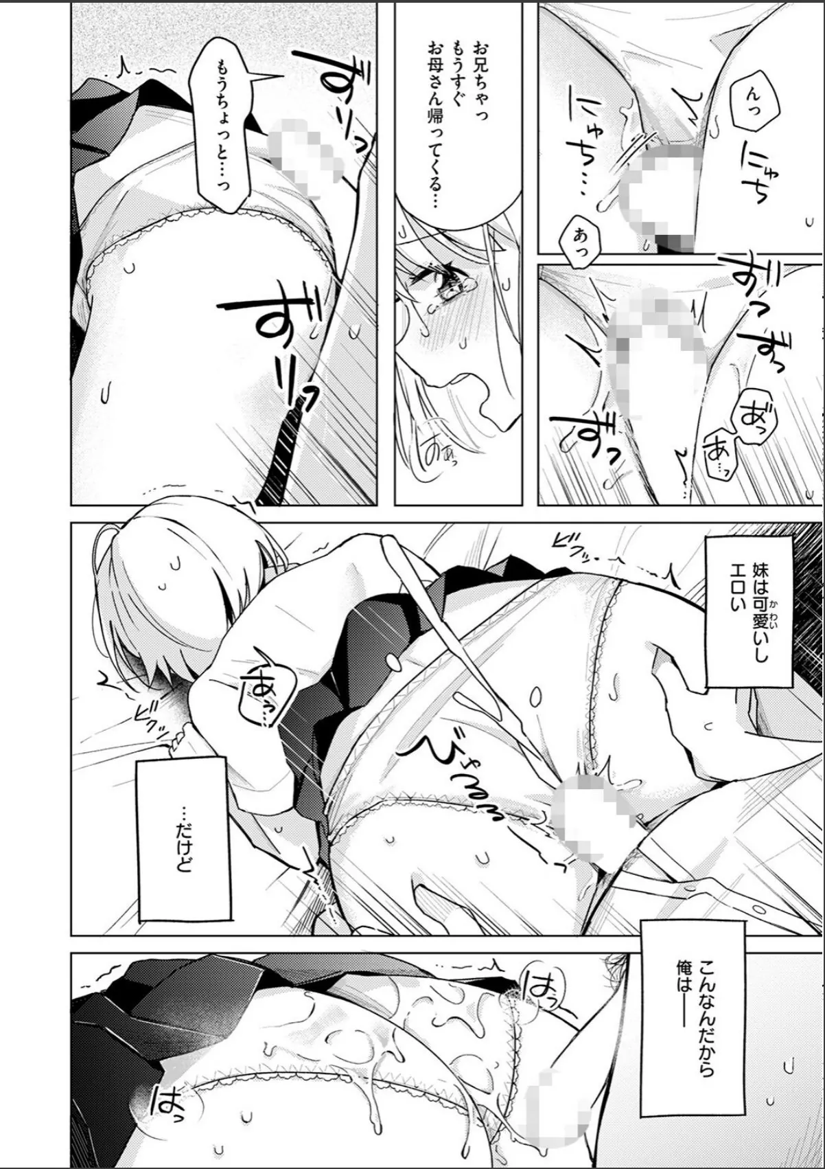 sample 6