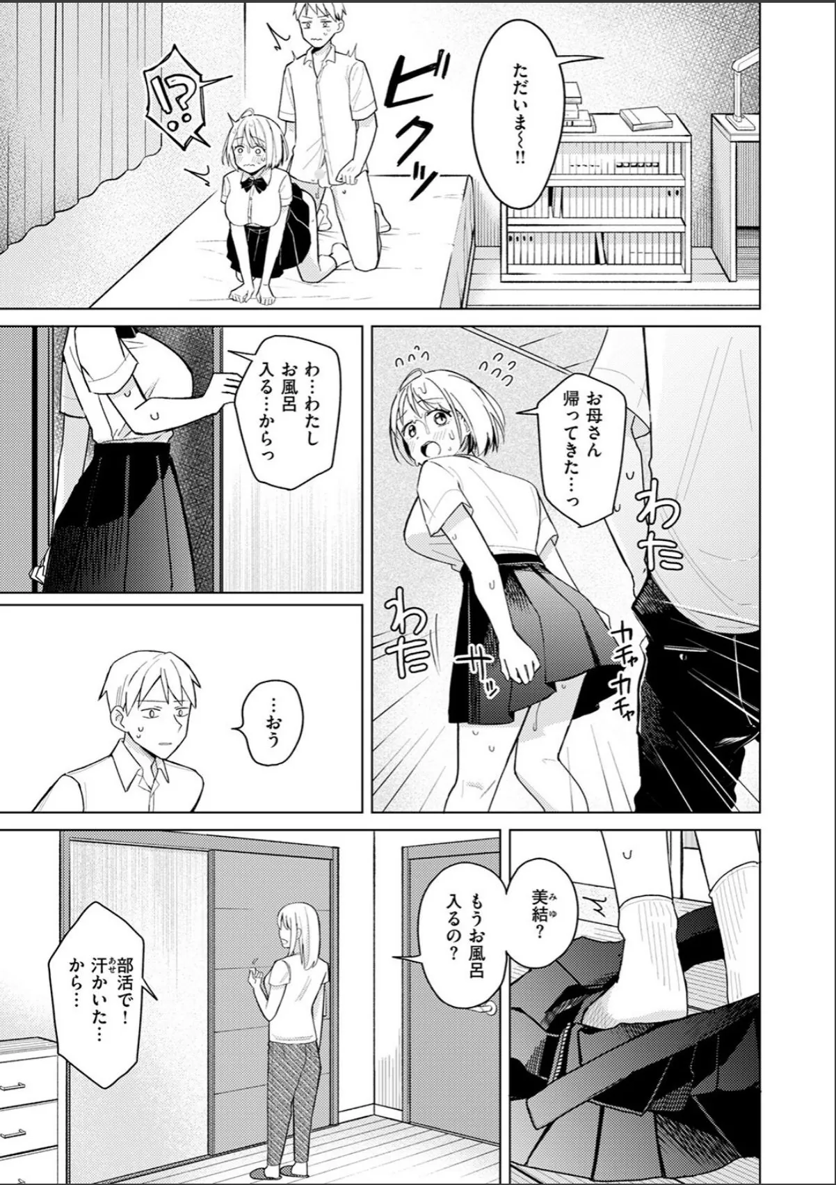 sample 7