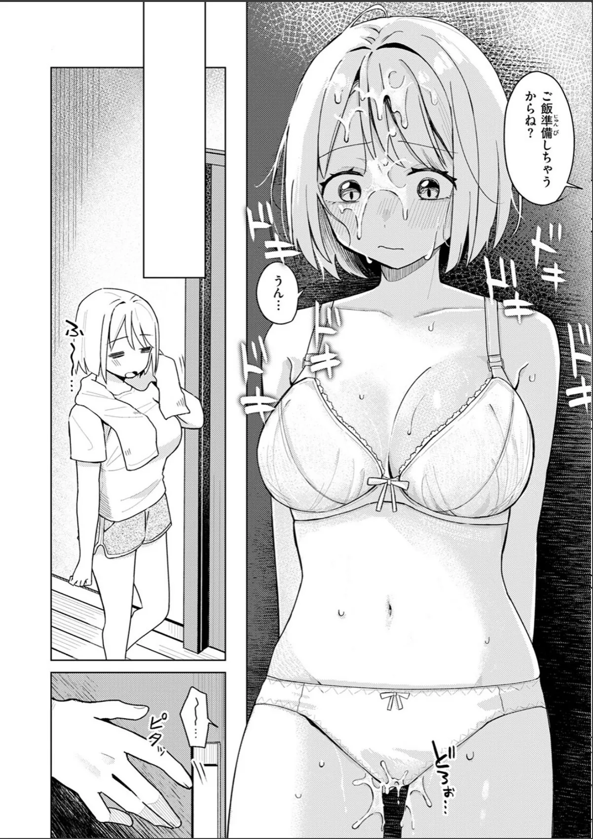 sample 8