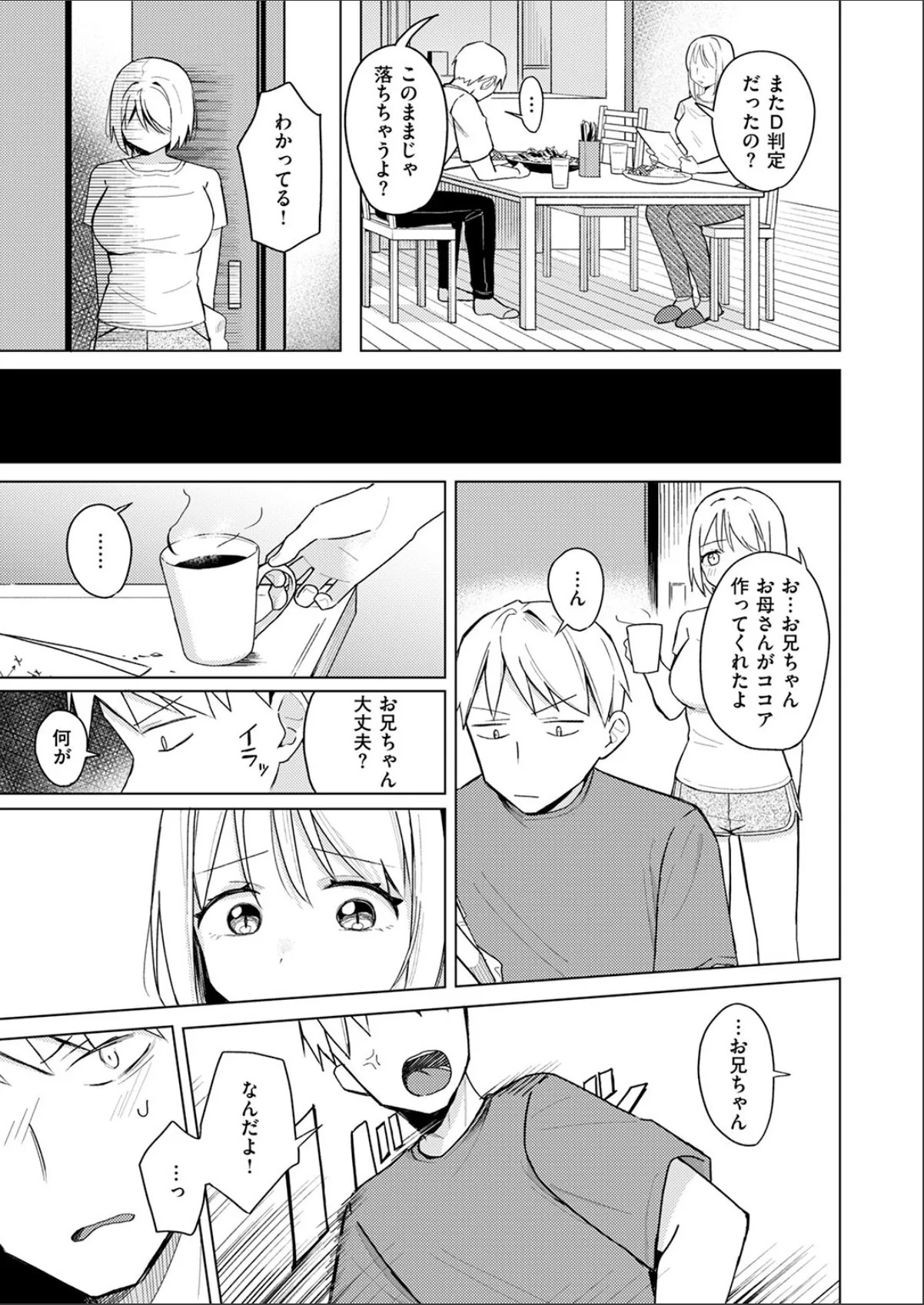 sample 9