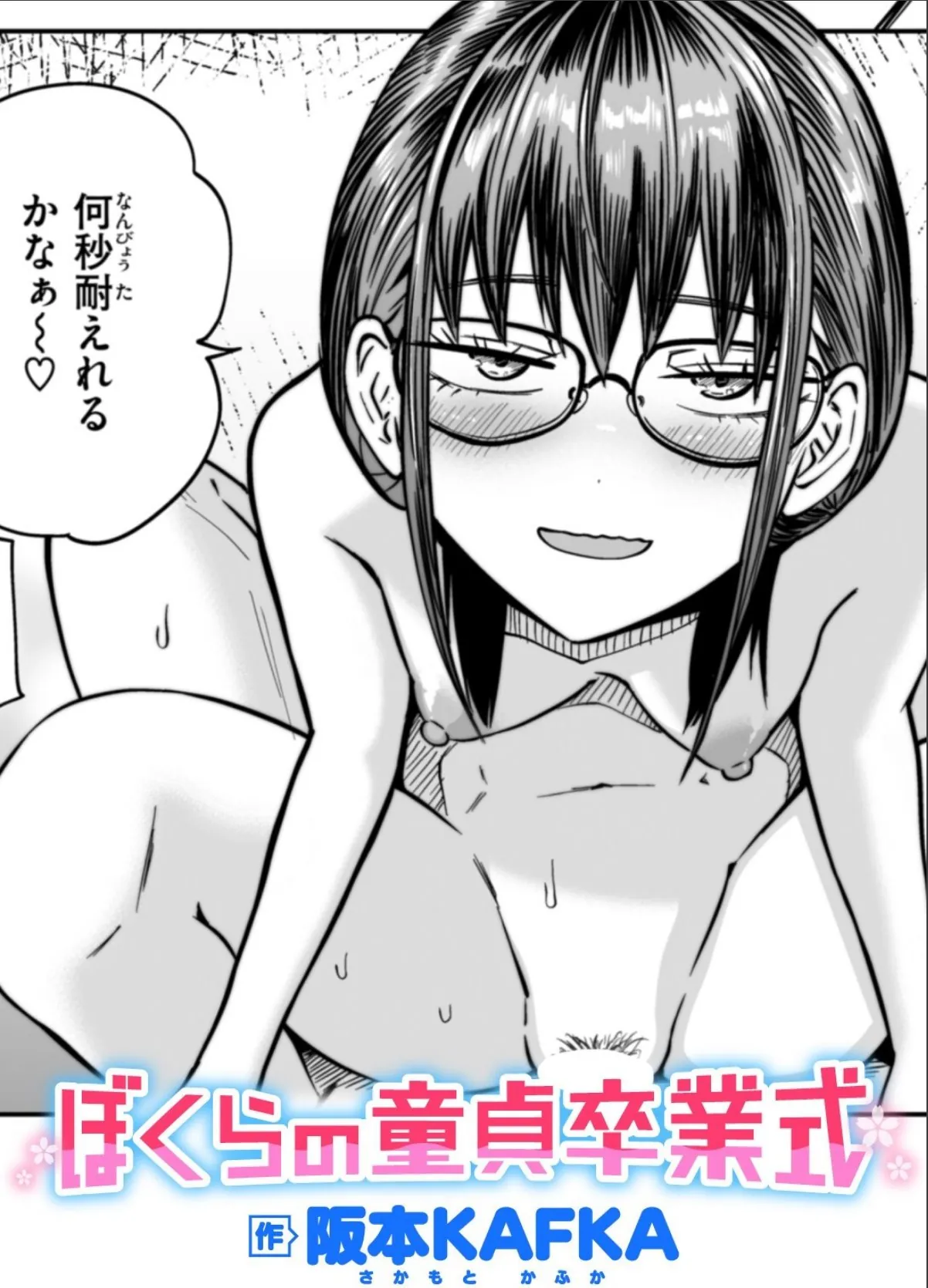 sample 1