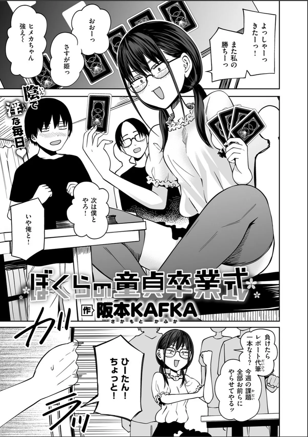 sample 3