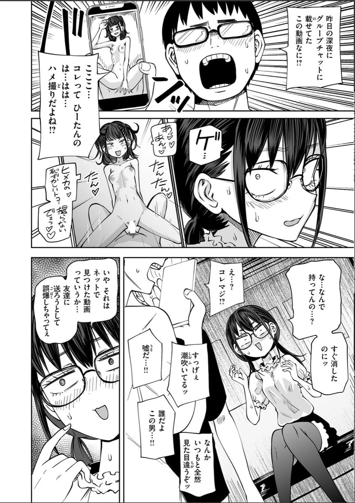 sample 4