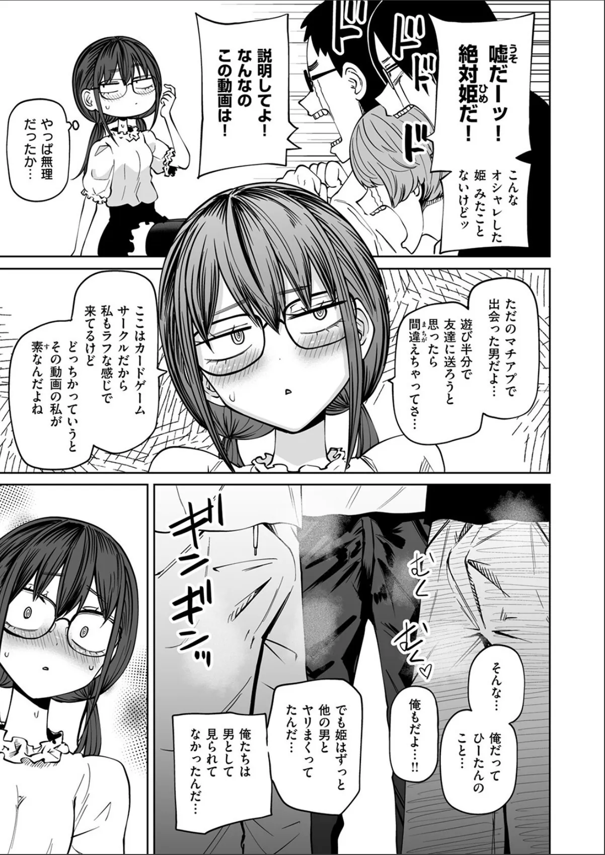 sample 5
